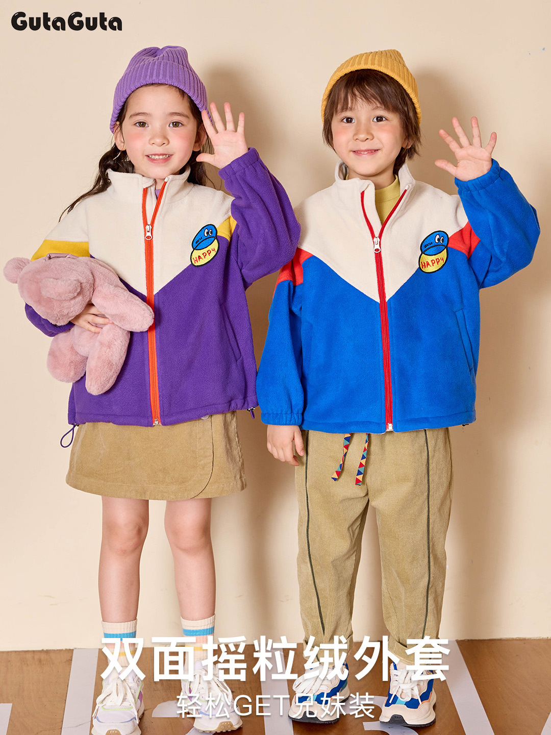 万能百搭小众外套