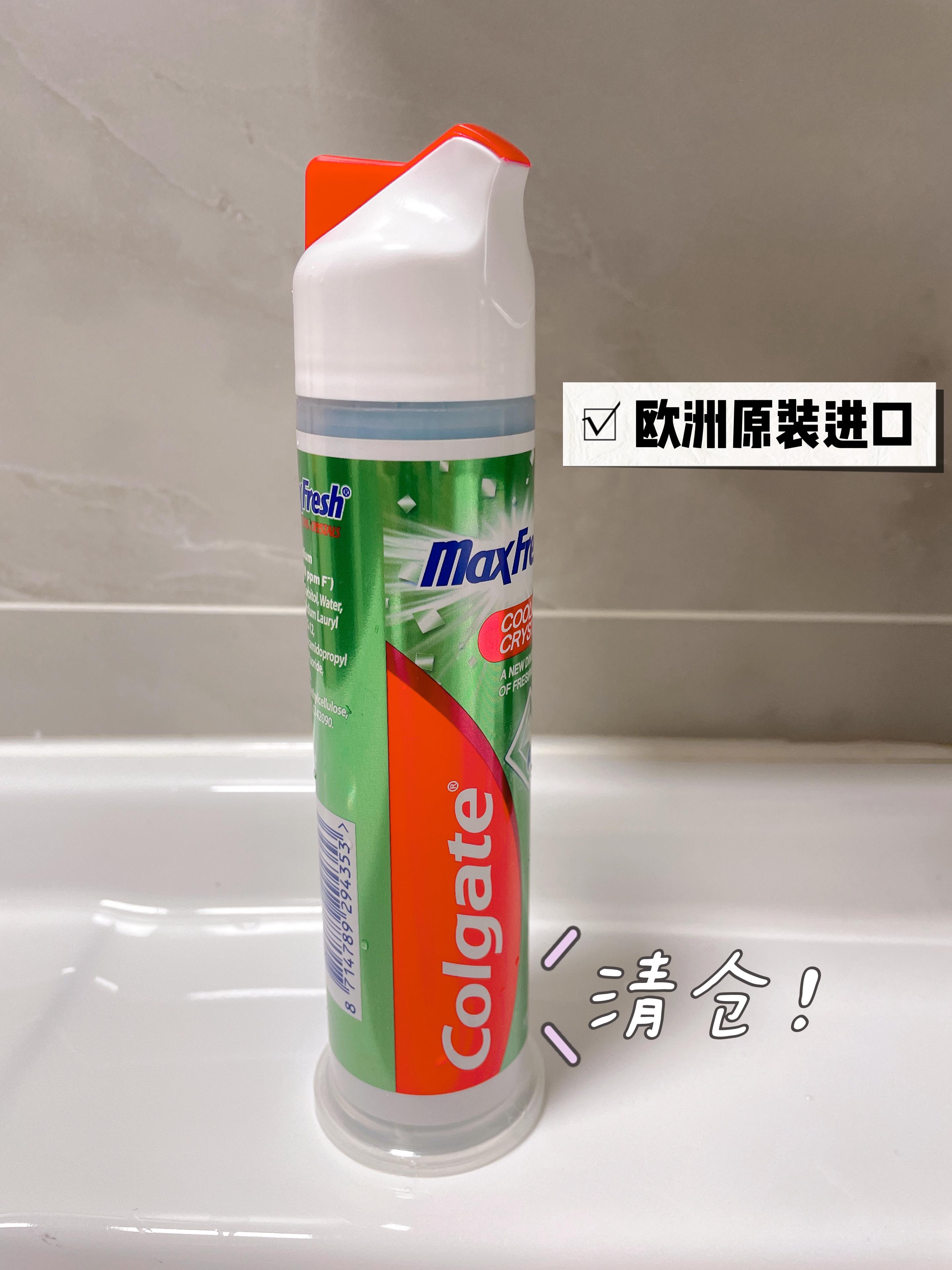 劲酷清爽直立式牙膏