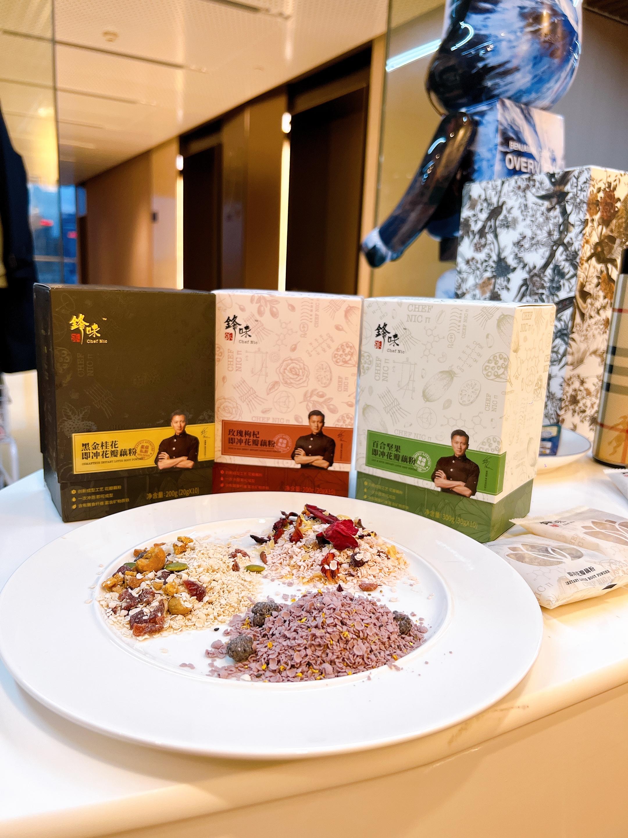 锋味派花瓣藕粉