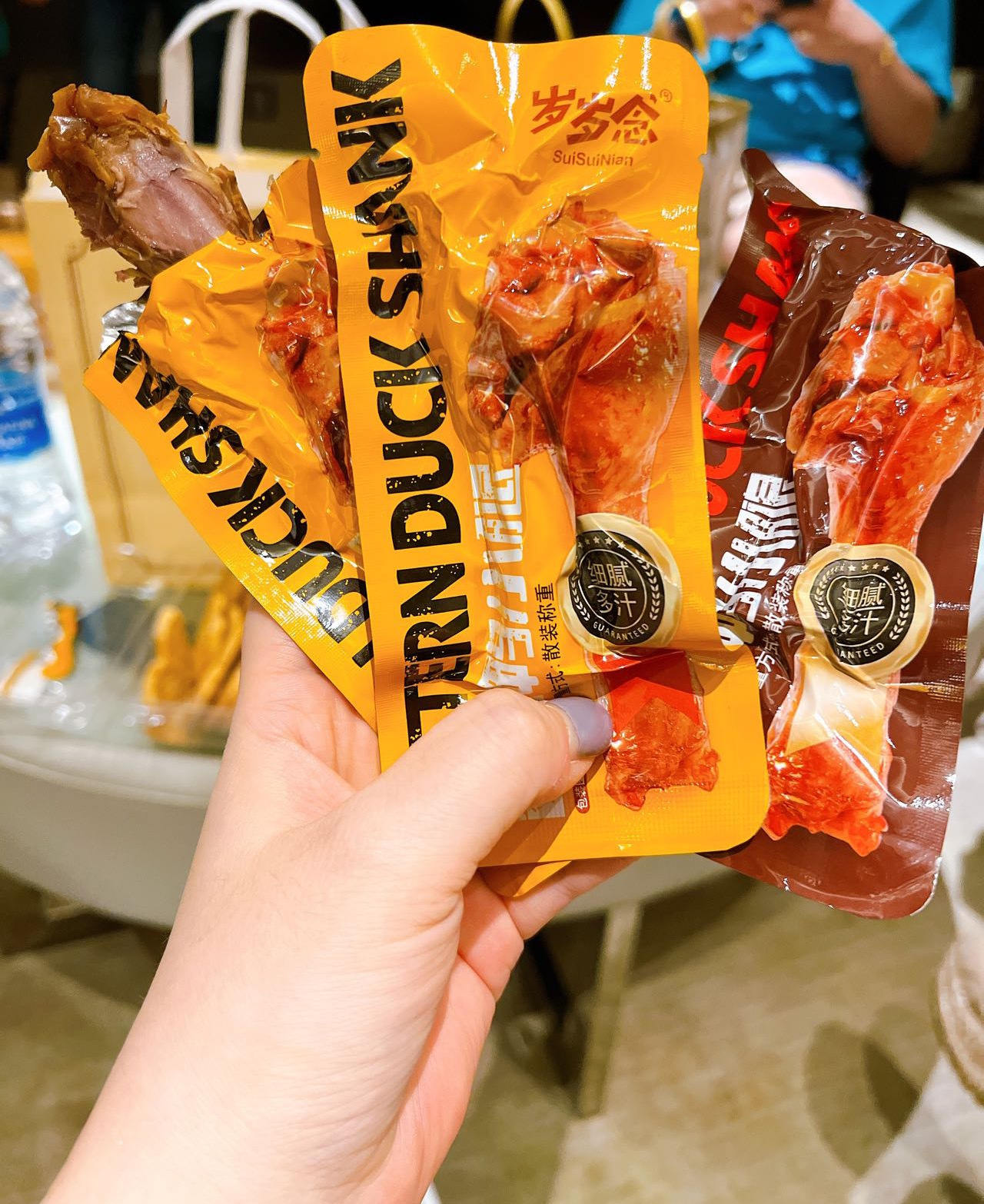 岁岁念麻辣/酱卤鸭小腿