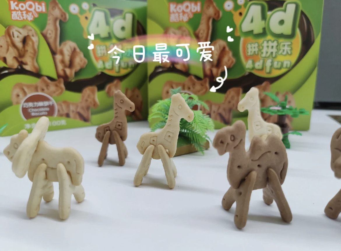 积木拼拼乐饼干