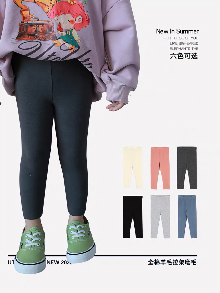 百搭羊毛拉架打底裤️