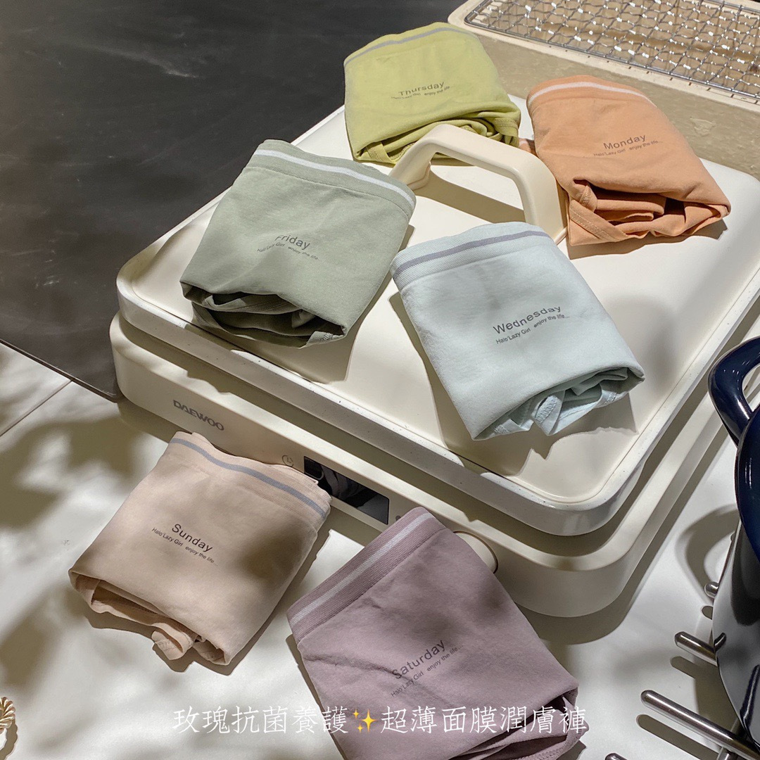 极致养护型内裤