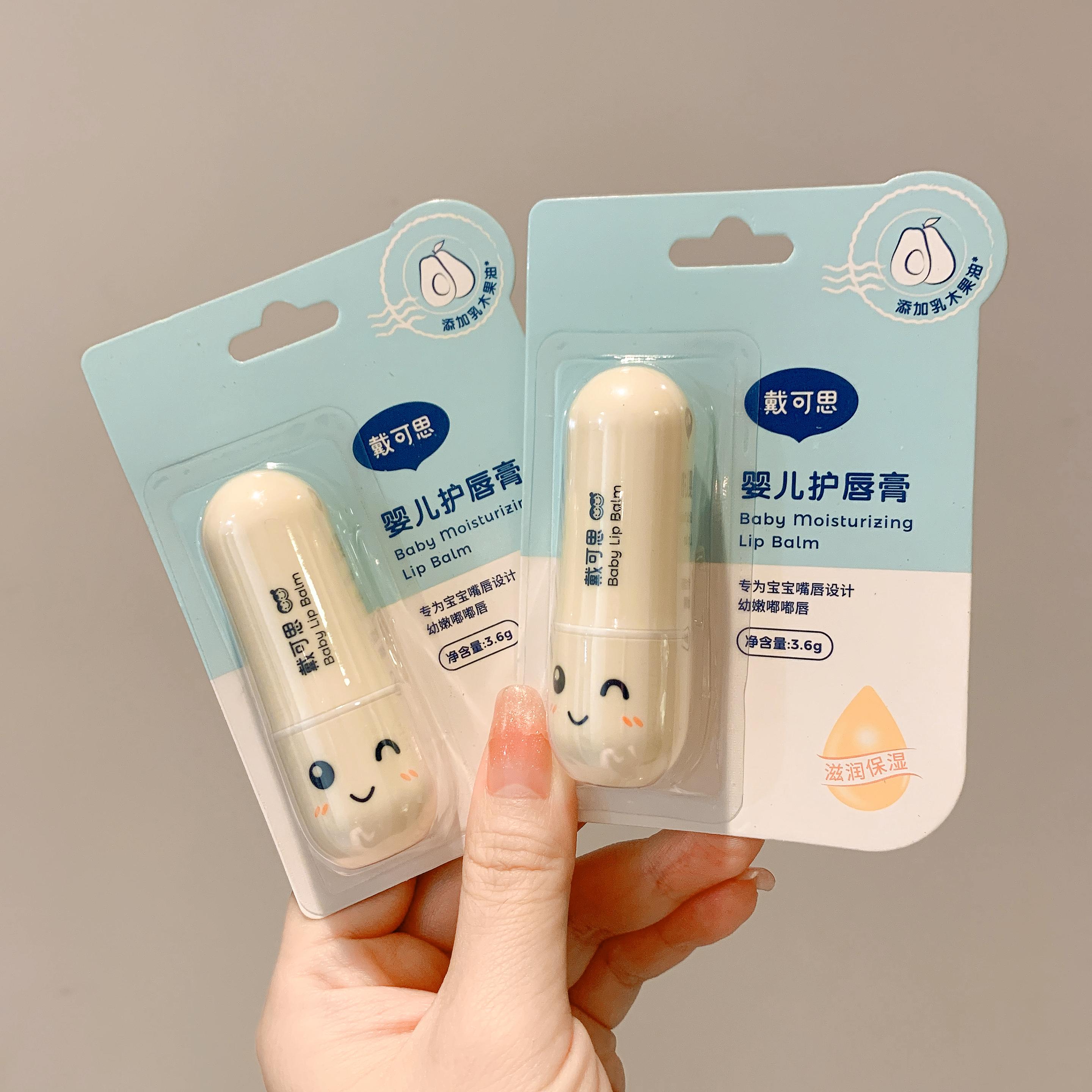 戴可思儿童润唇膏