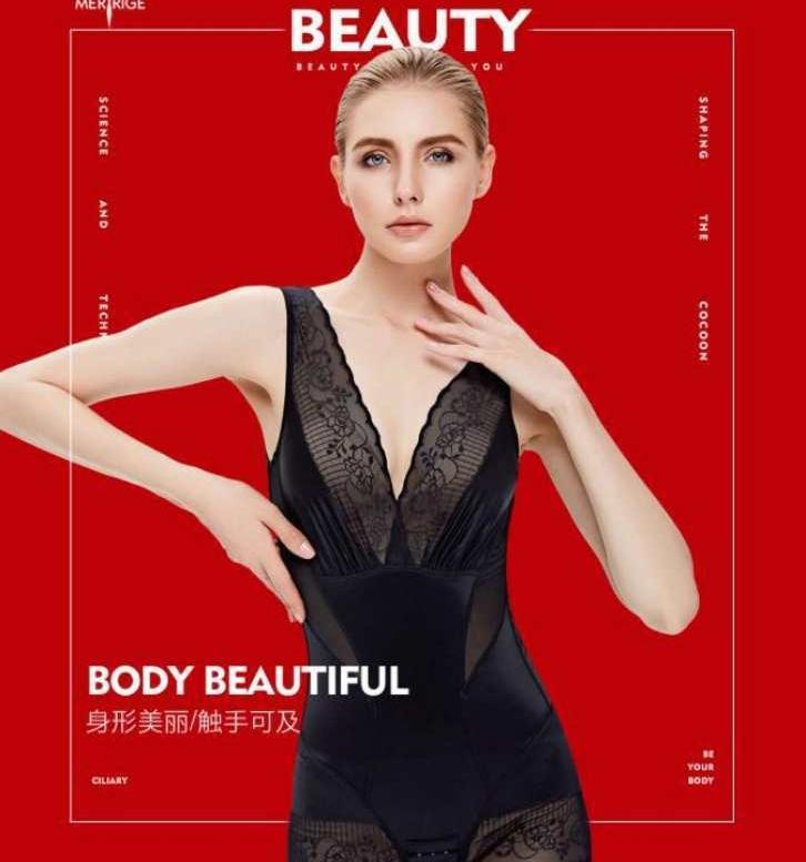 3D无痕美体衣