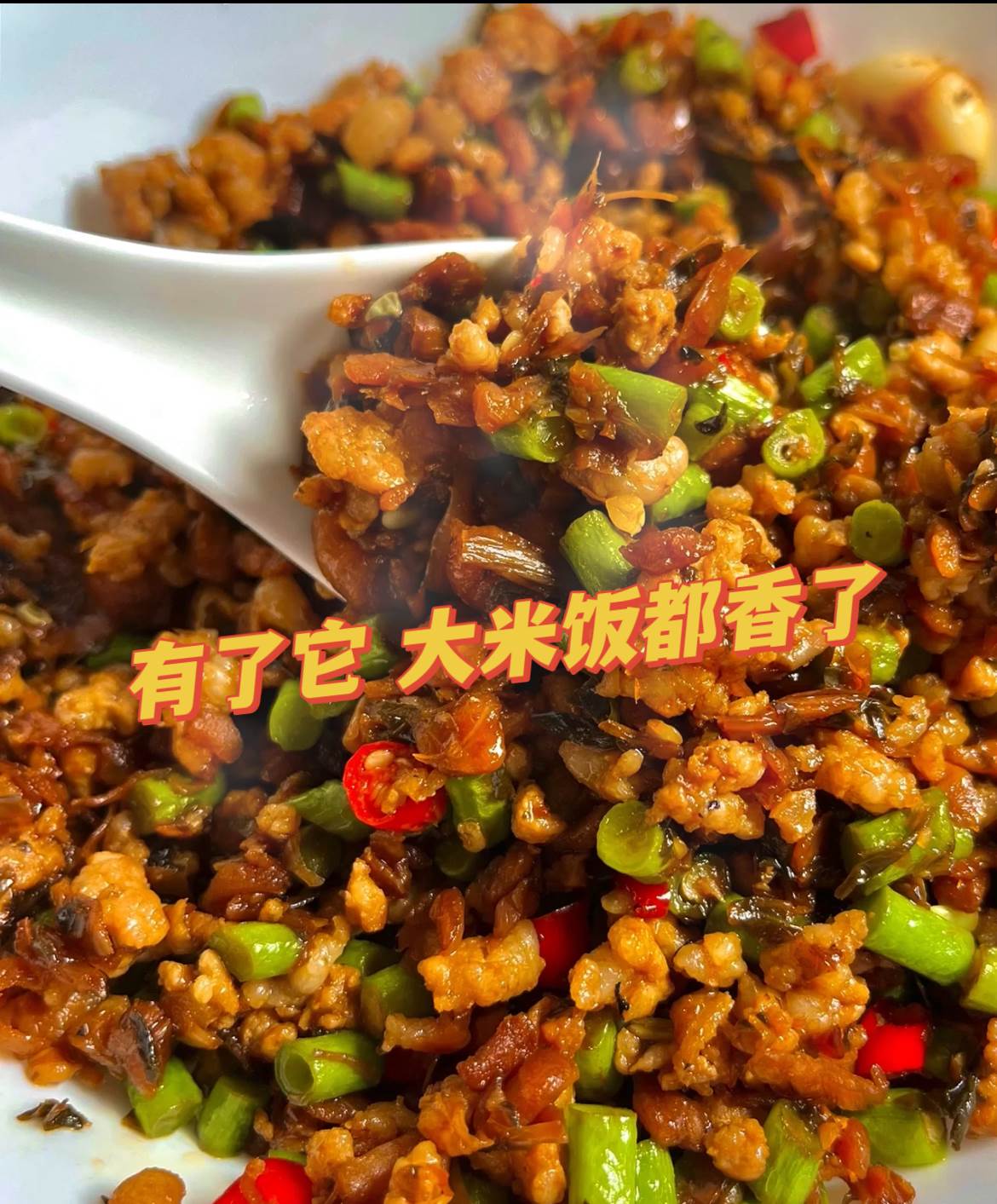 珍味小梅园外婆菜