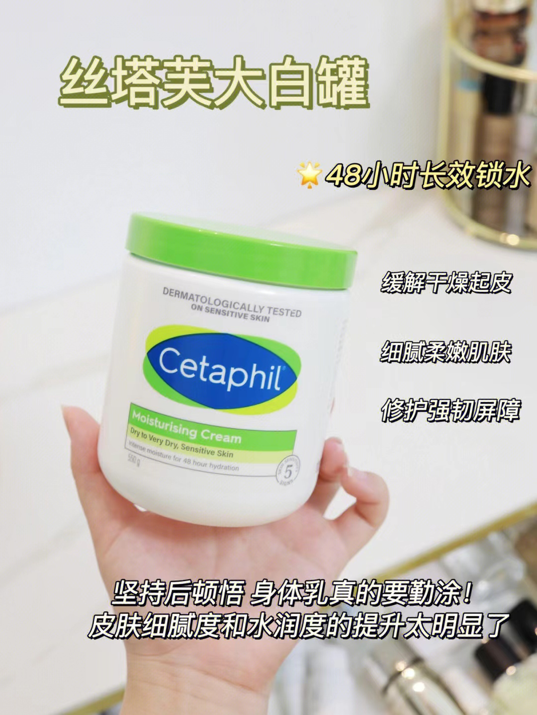 丝塔芙大白罐面霜