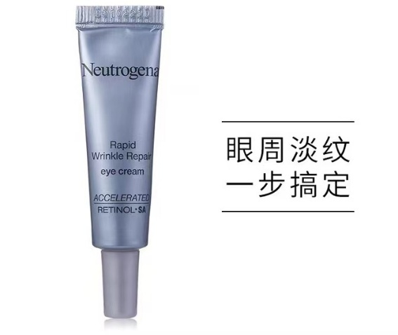 露得清A醇抗皱修护眼霜