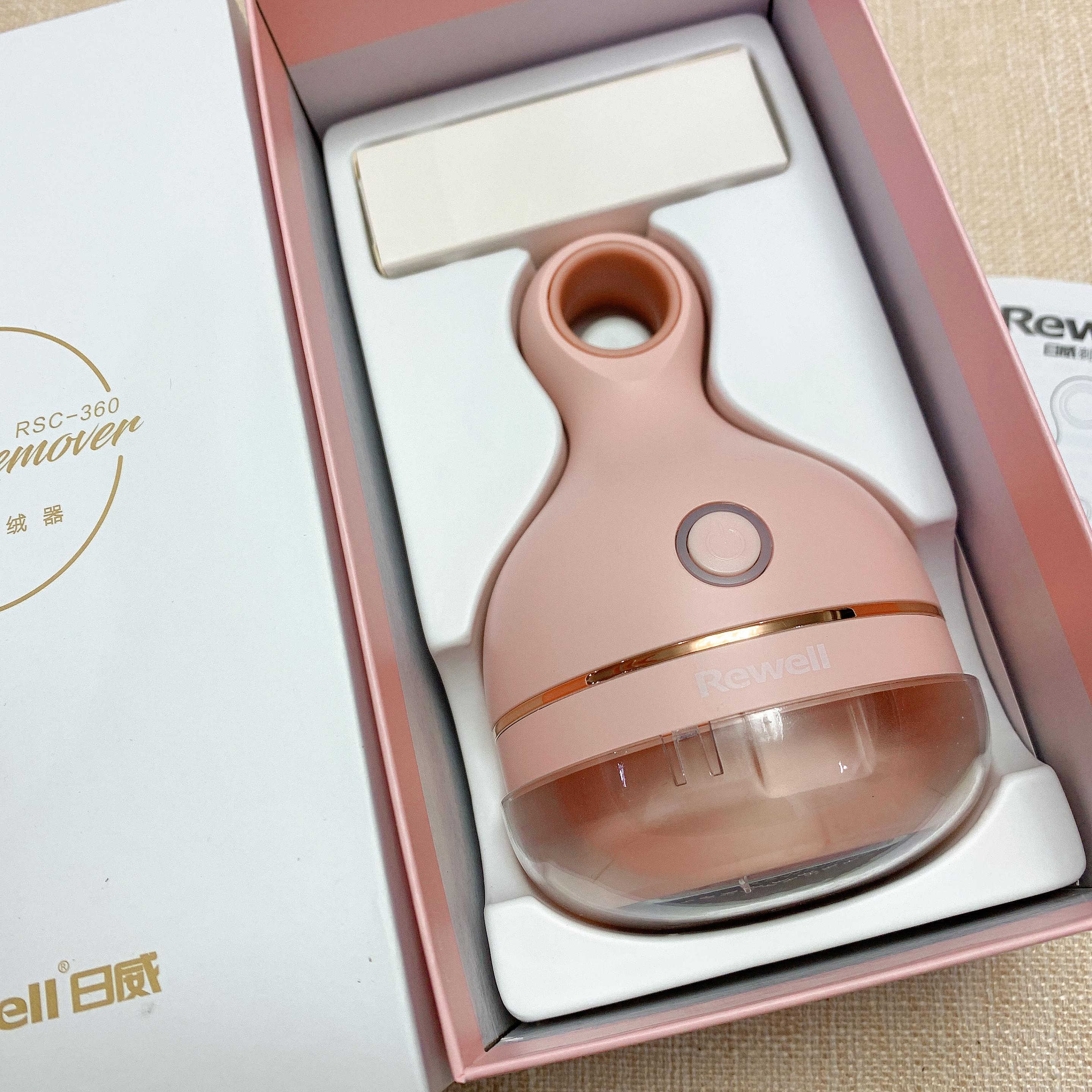 日威高颜值毛球修剪器