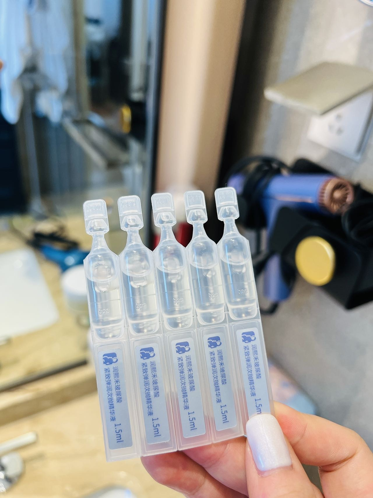 玻尿酸紧致弹润次抛原液