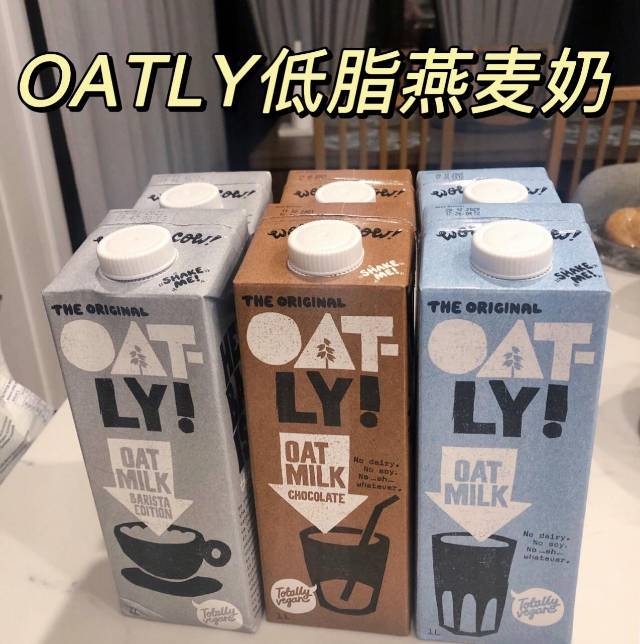 OATLY麦力燕麦奶