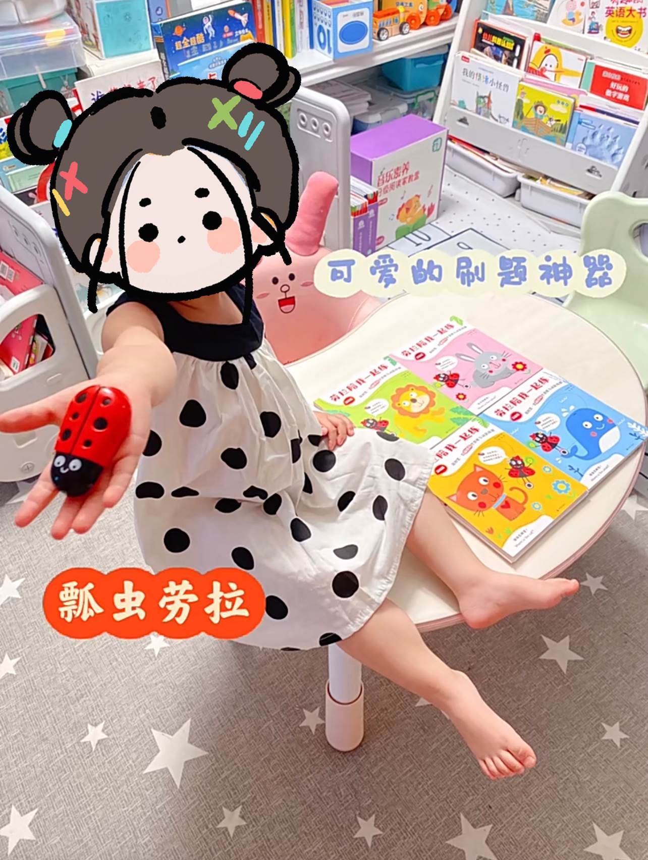 《劳拉陪我一起练》礼盒