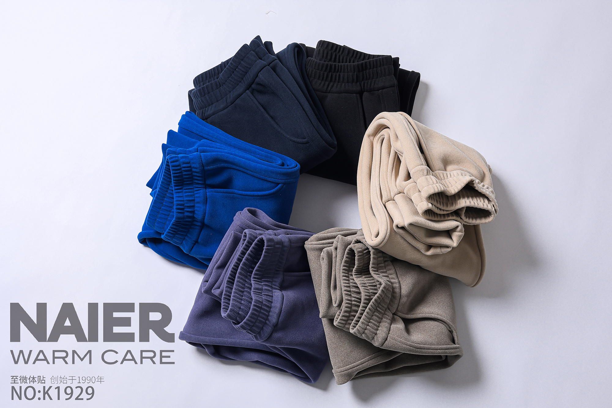 耐尔妈见不打男裤、女裤