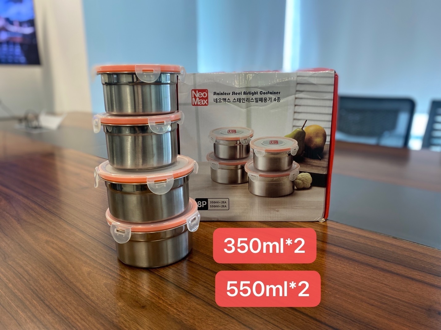 不锈钢密封保鲜盒四件套