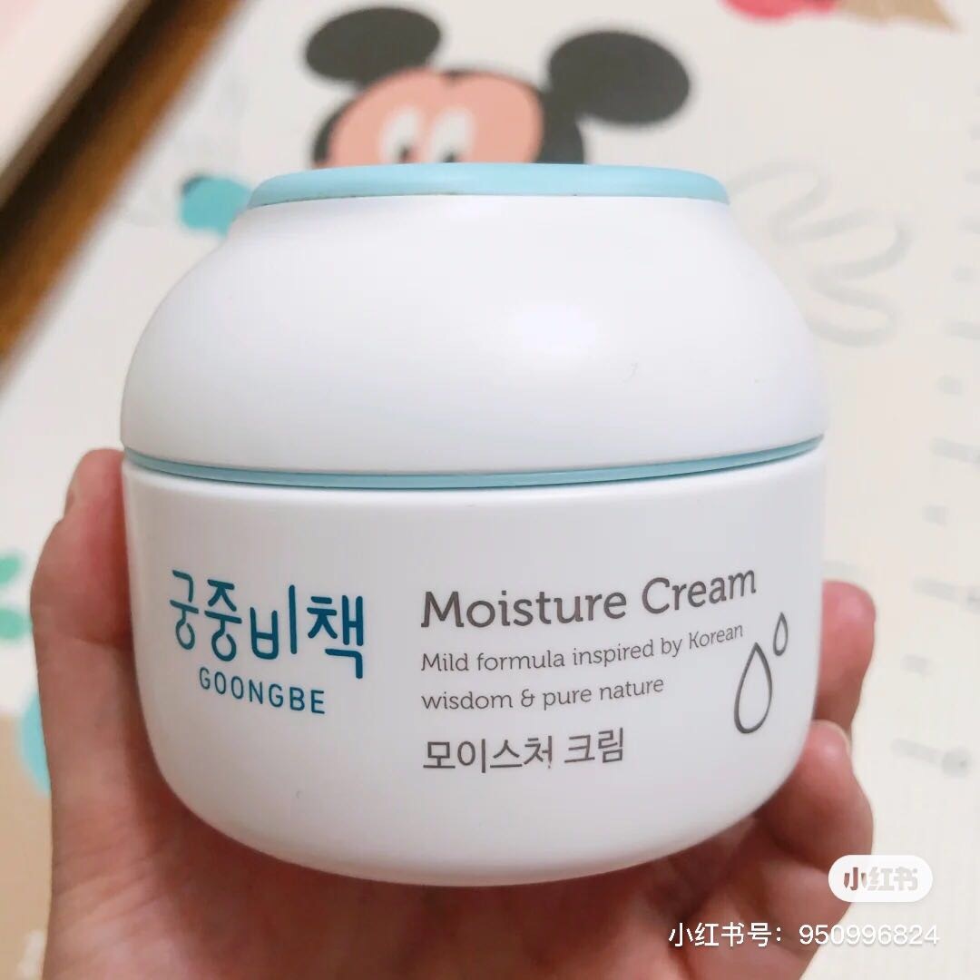 韩国宫中秘策面霜