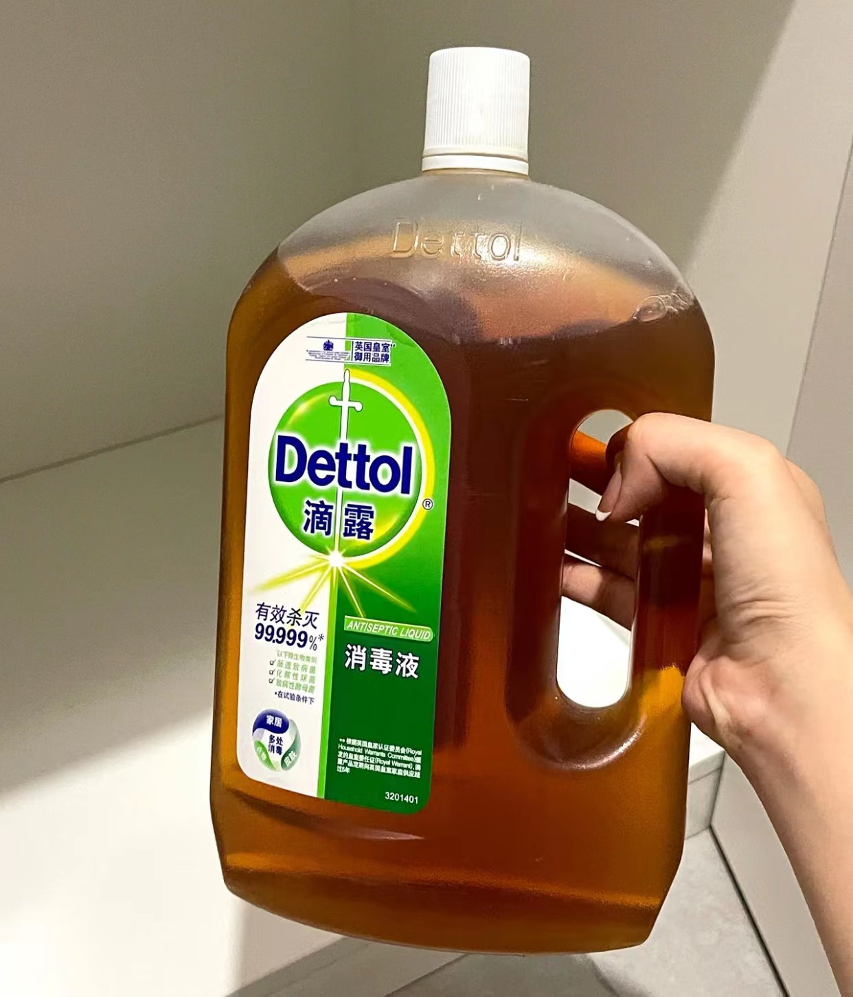 滴露Dettol消毒液