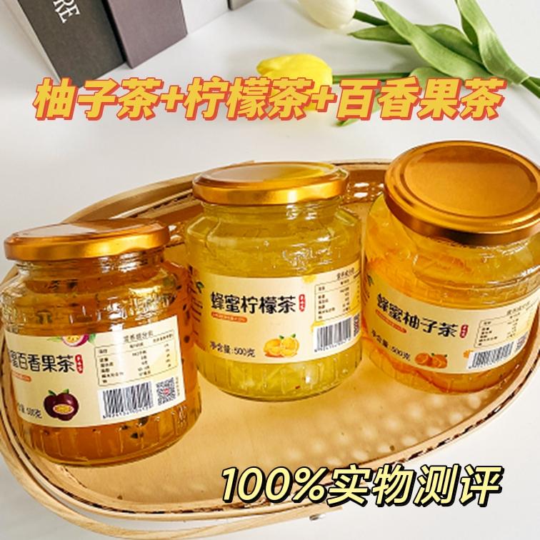 蜂蜜柚子茶+蜂蜜柠檬茶+蜂蜜百香果茶
