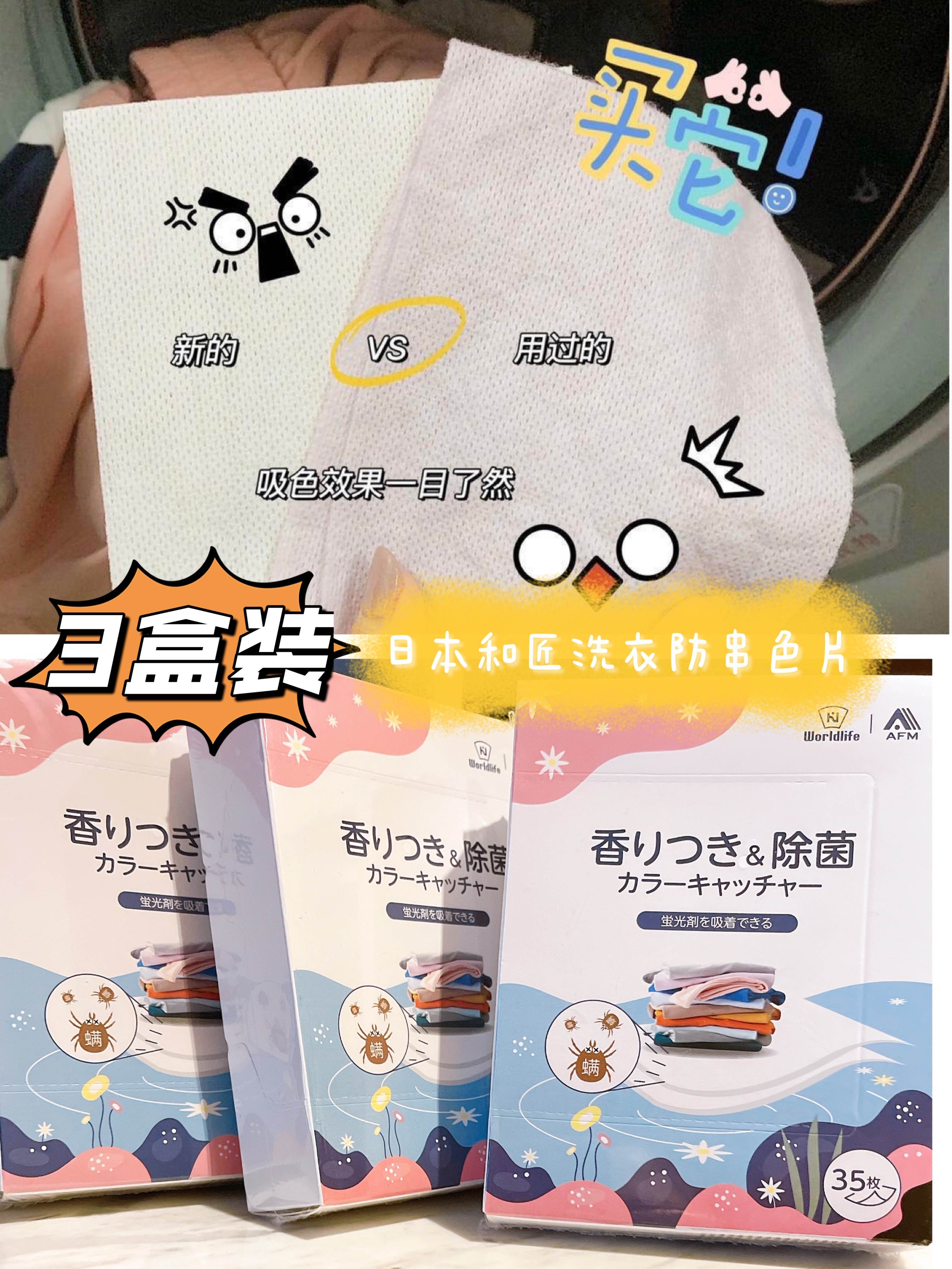 和匠吸色云母片