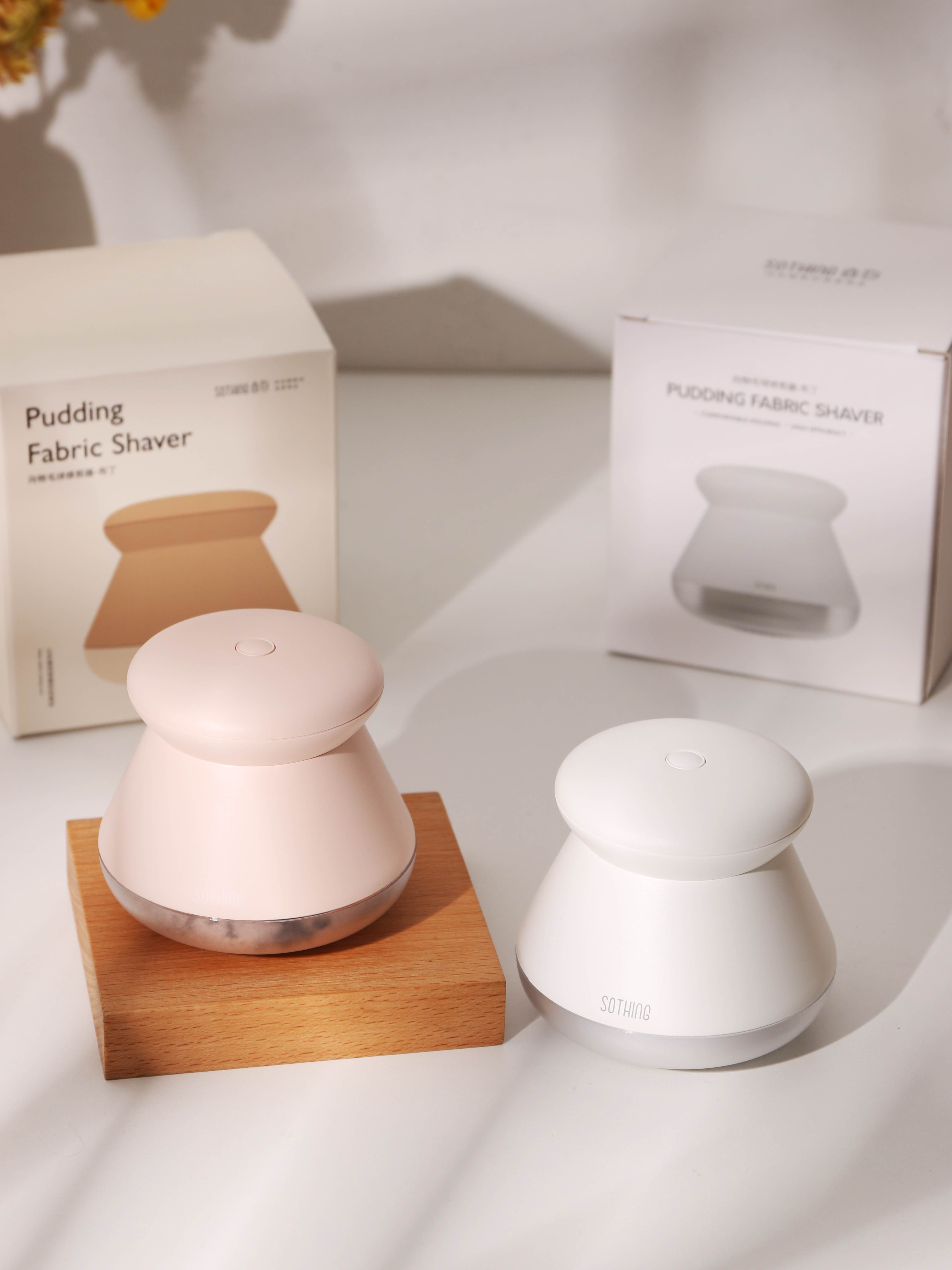 向物布丁电动毛球修剪器