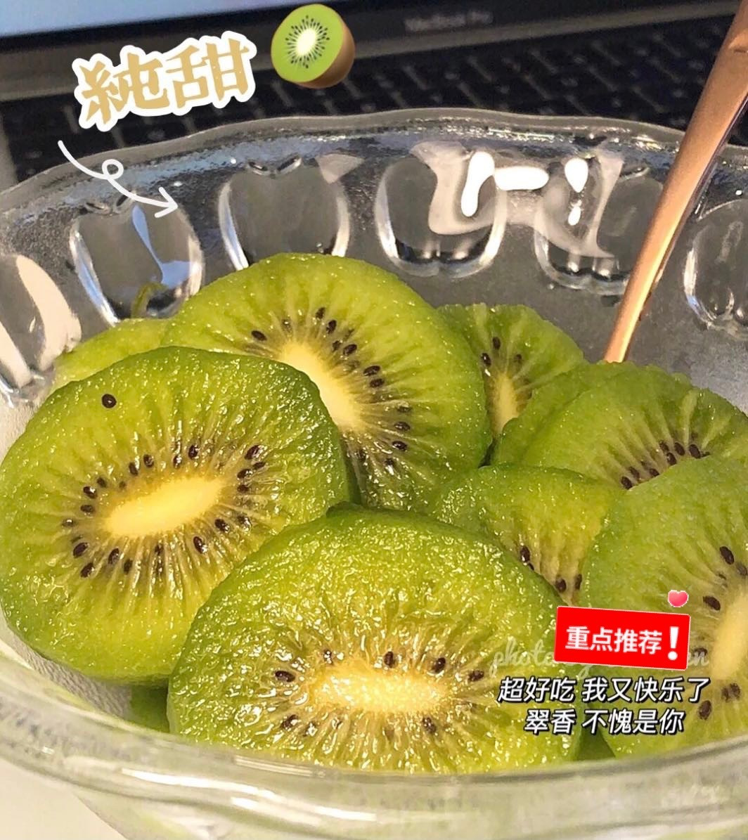 翠香/徐香猕猴桃双拼