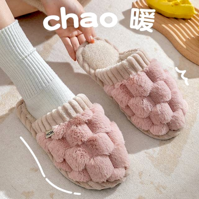 华夫格仿兔绒家居棉拖鞋