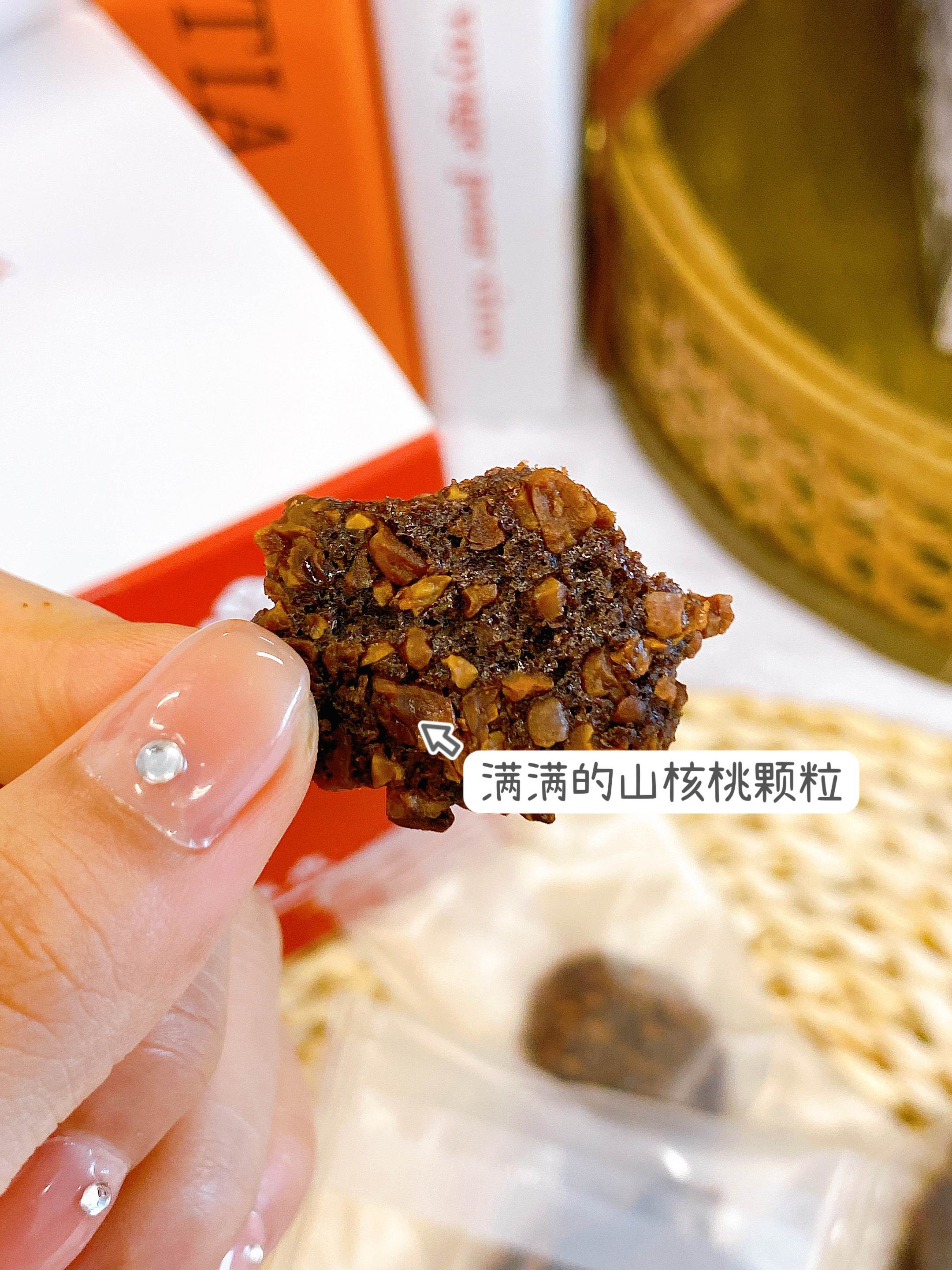 利民山核桃可可脆片