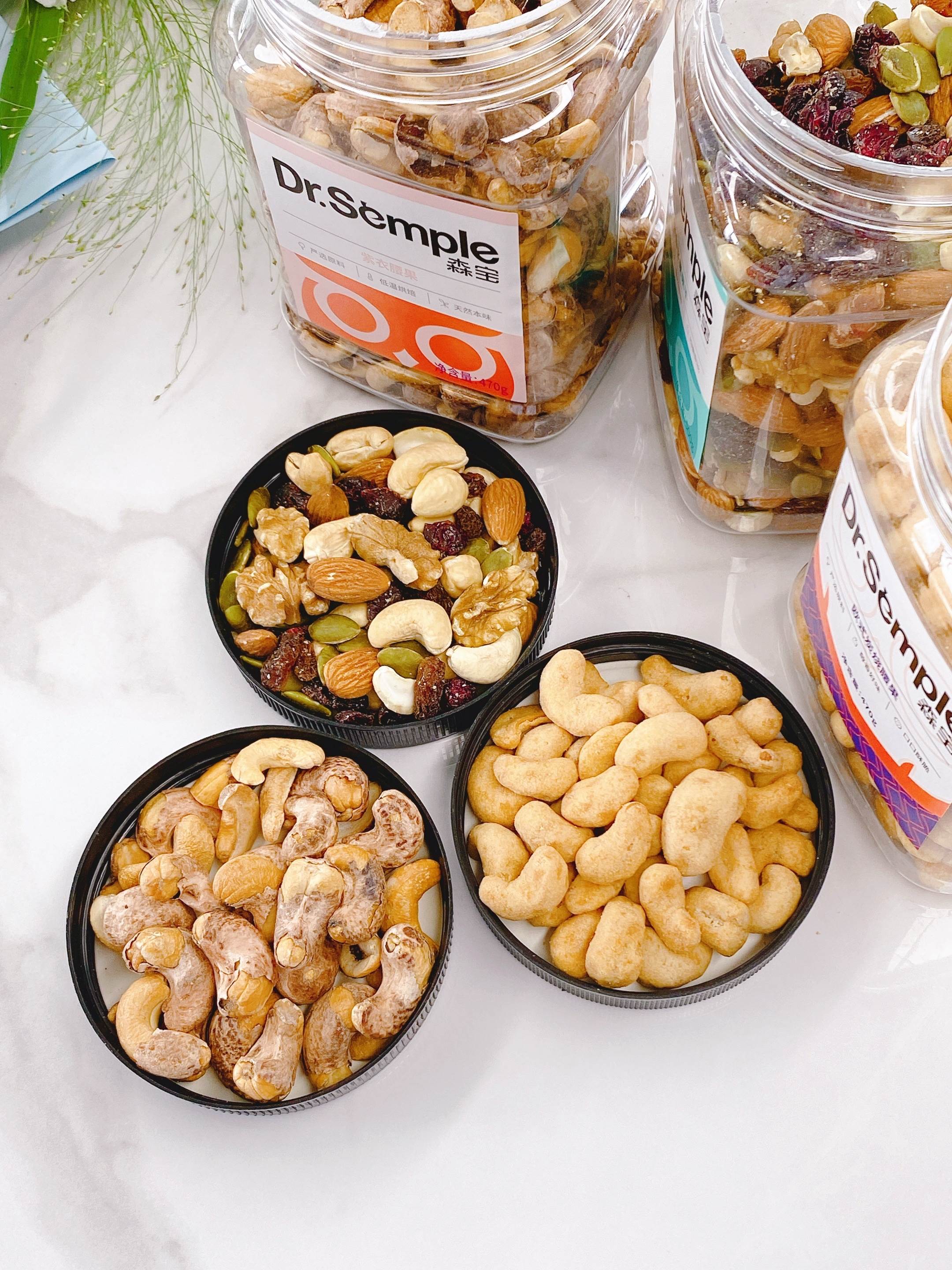 森宝坚果福利团