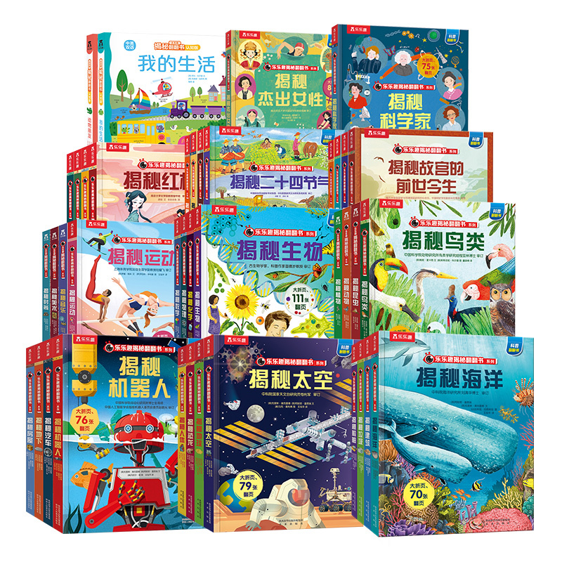 王牌-揭秘系列 大合集