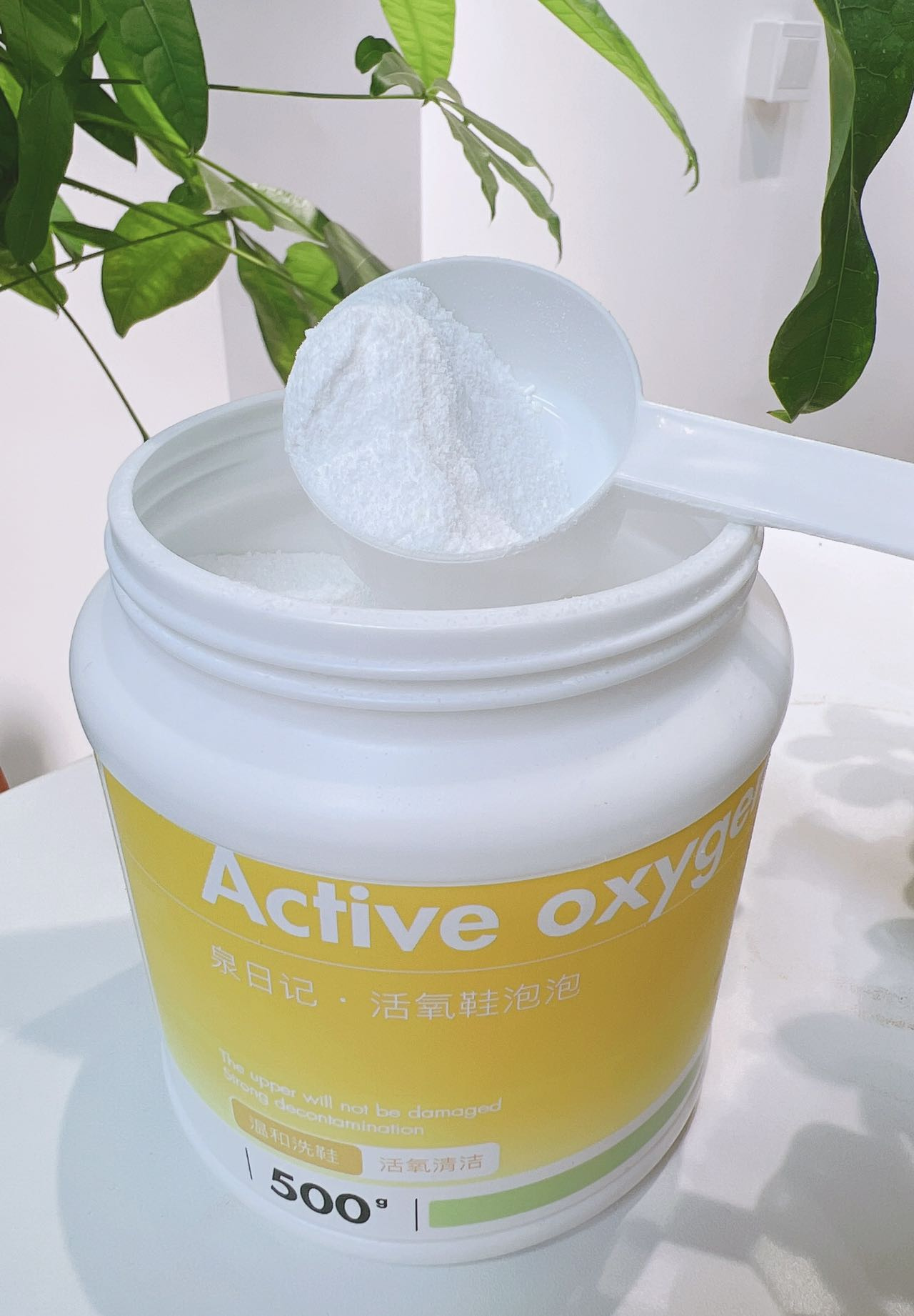 泉日记·活氧鞋泡泡