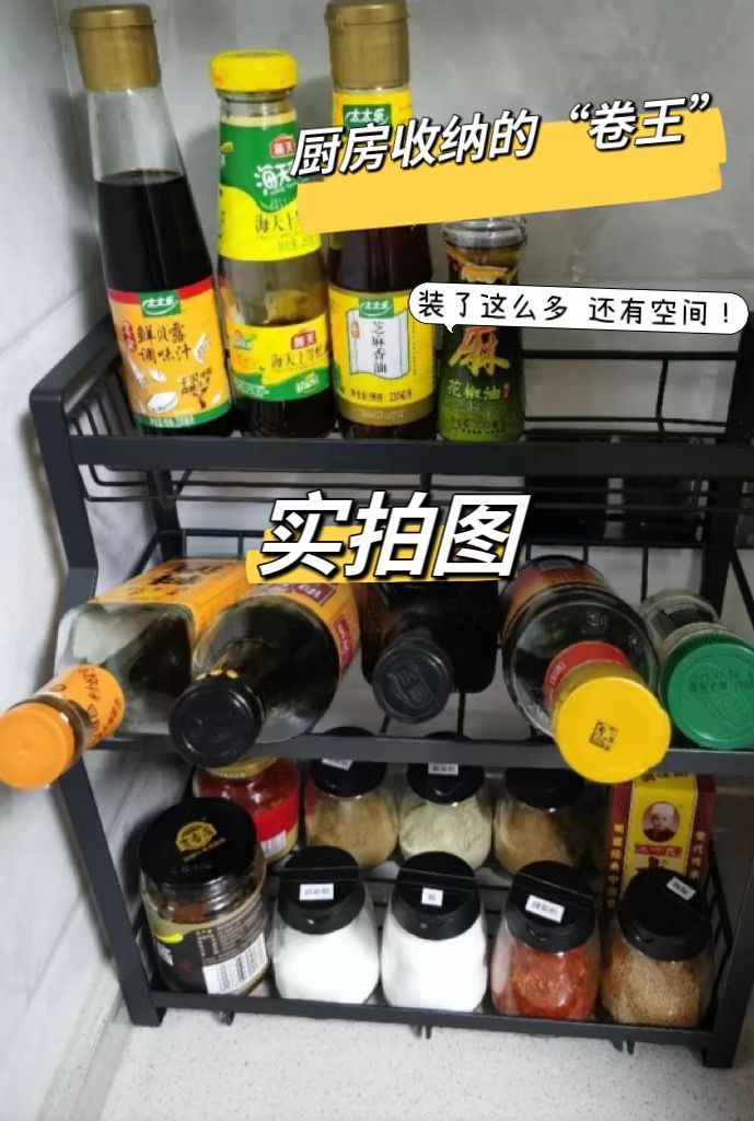 炊大皇单斜面调料架