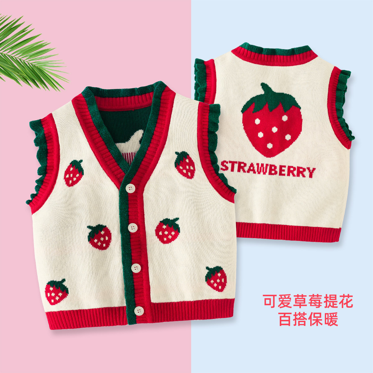 儿童毛衣大集合