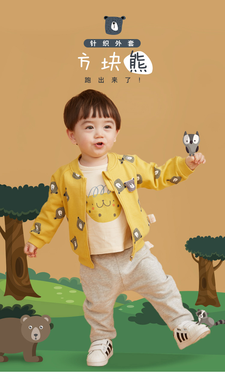 哈尼尚童装外套