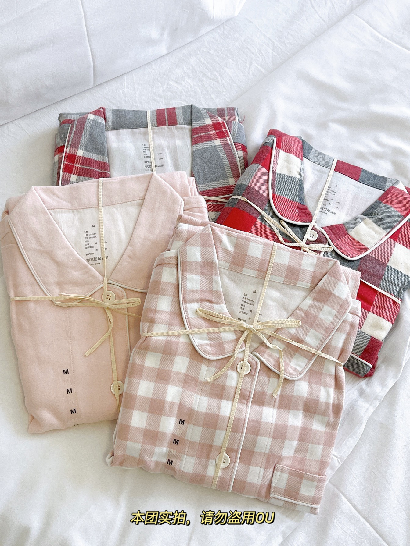 无印良品同款法兰绒磨毛睡衣套装