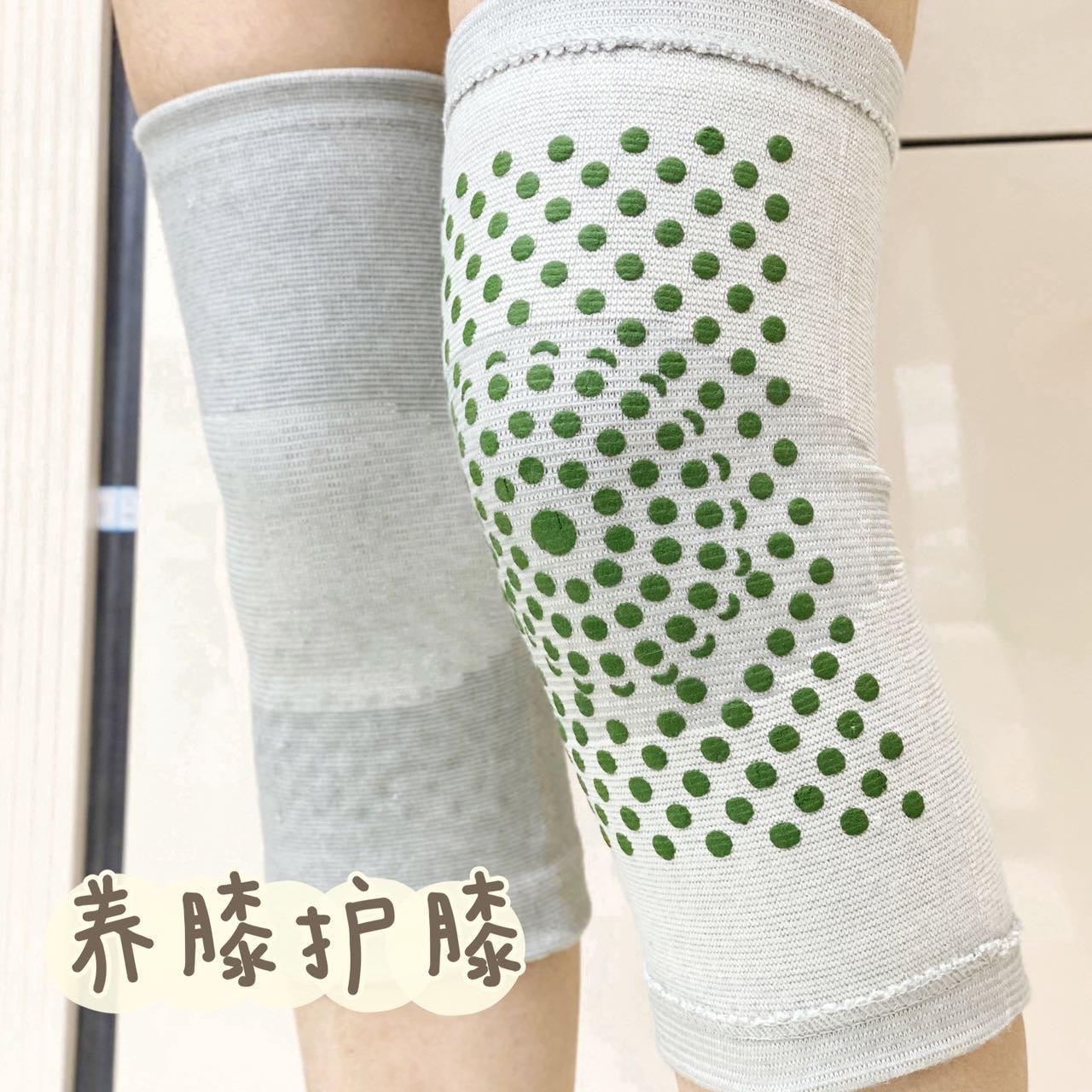 凯速艾草自发热护膝