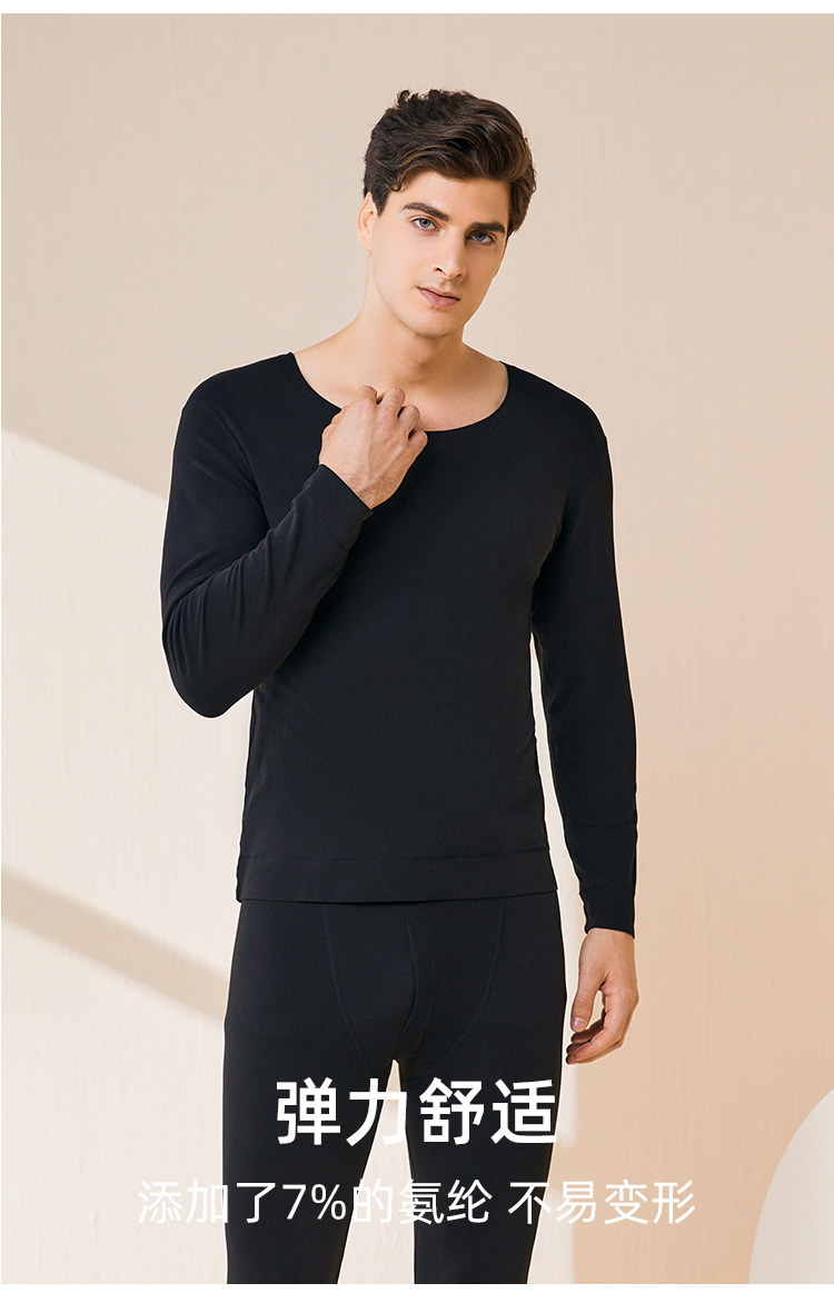 意大利MEINS男款保暖套装