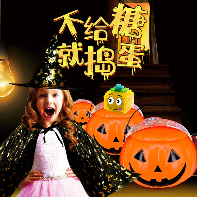 南瓜灯糖果礼盒