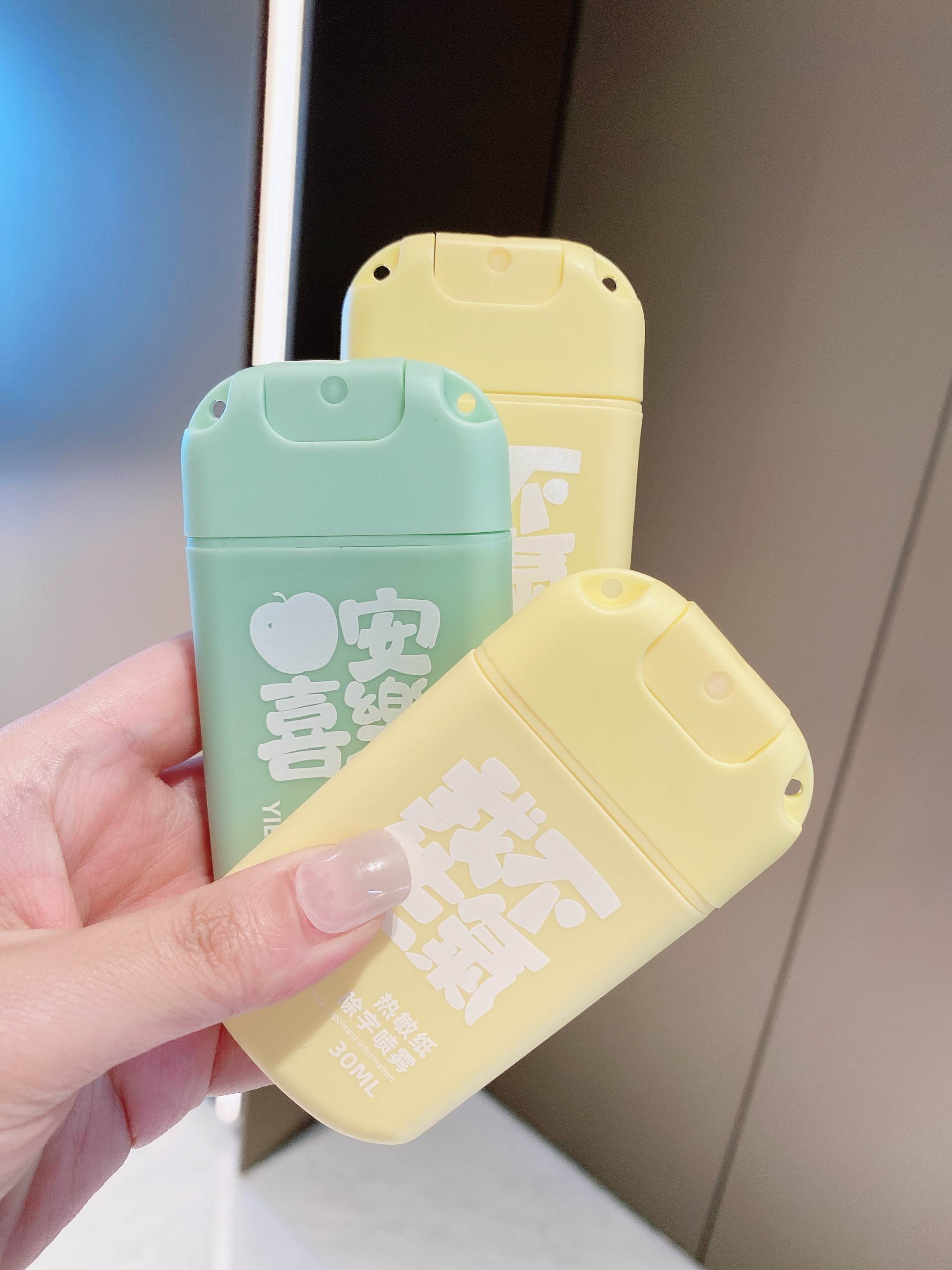 热敏纸除字喷雾