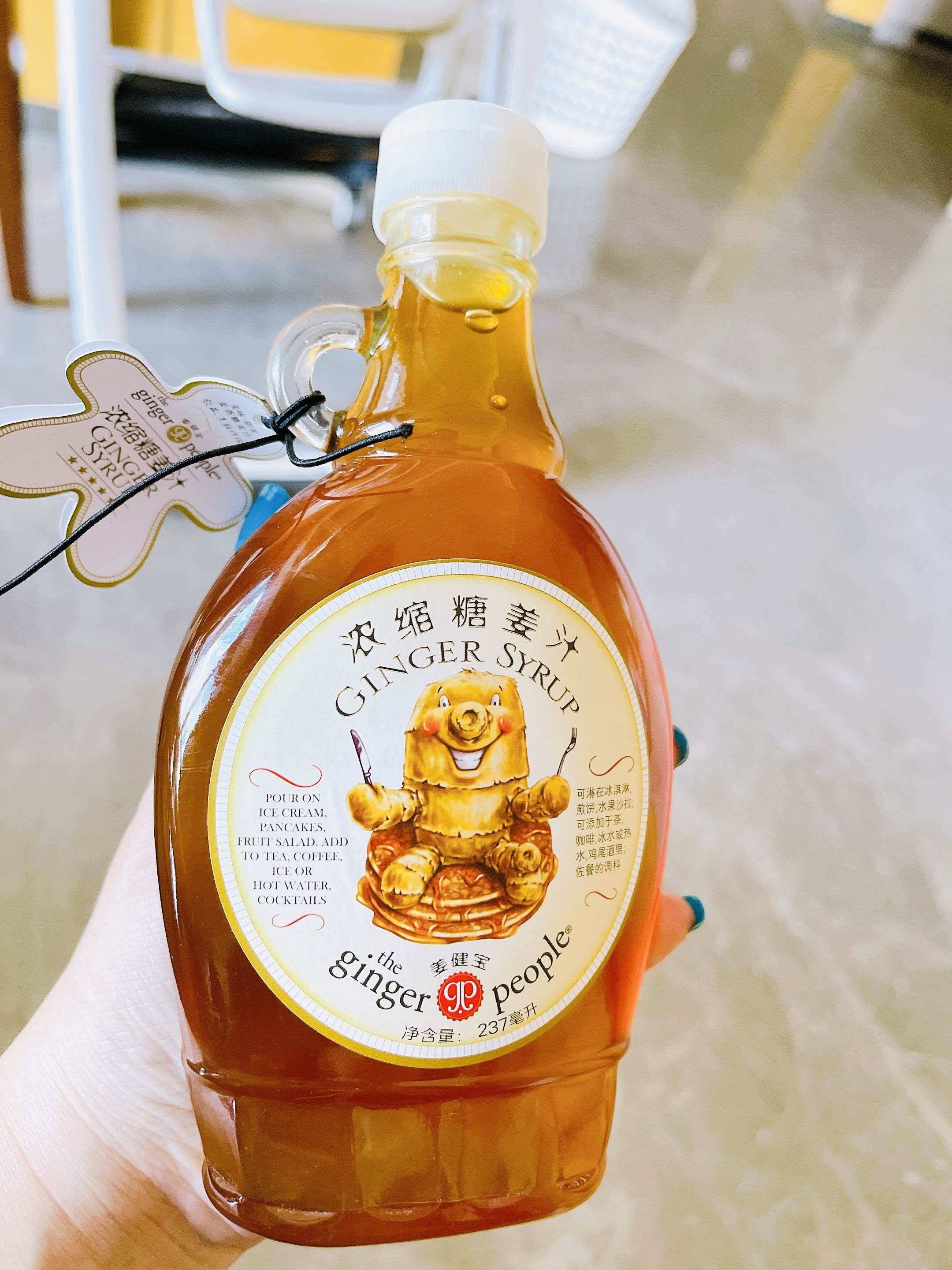 The Ginger People姜汁