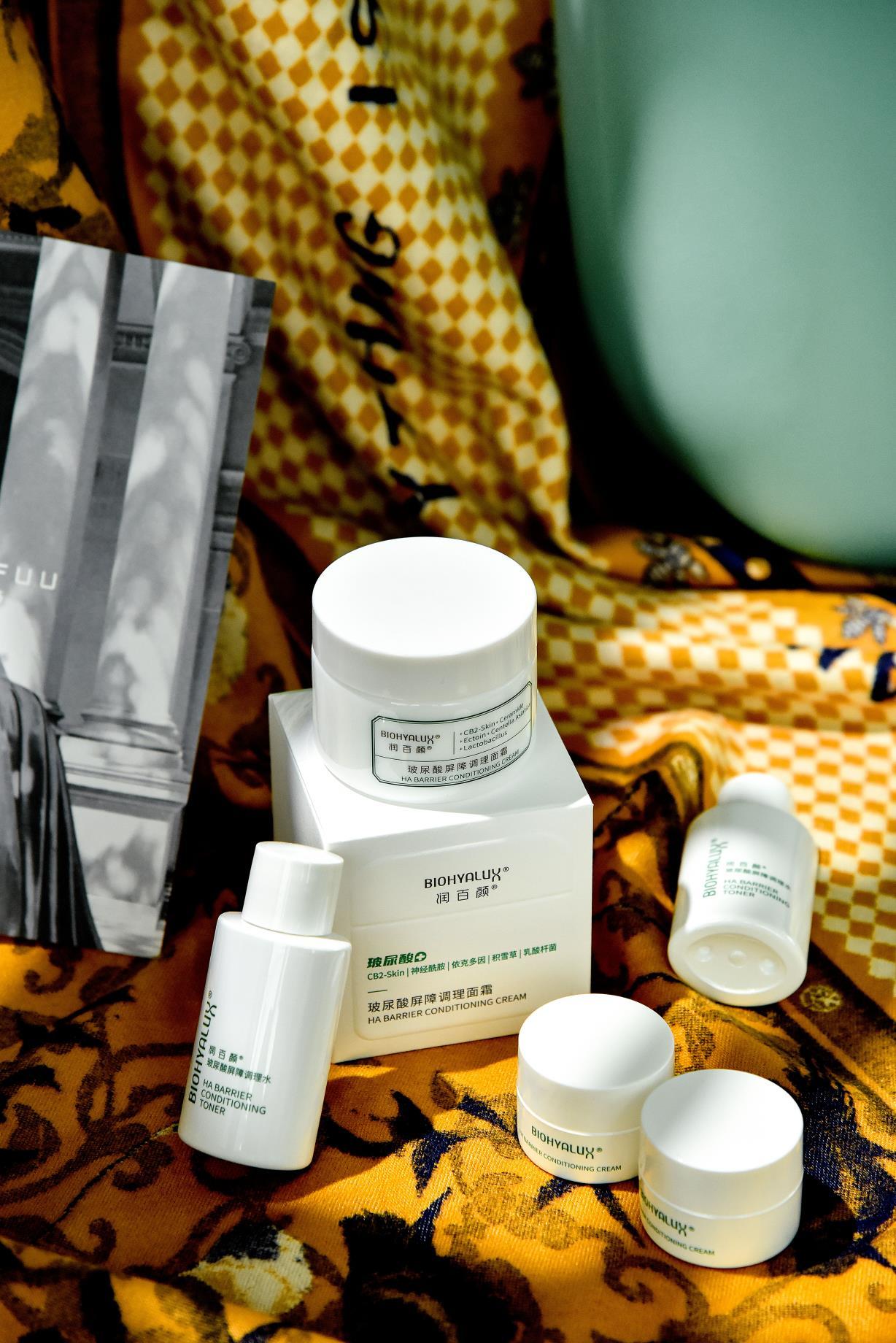 百颜玻尿酸屏障修复面霜