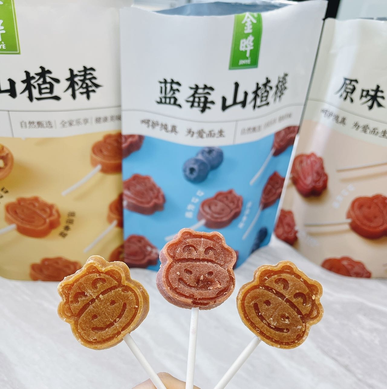 金晔山楂棒棒糖混合口味