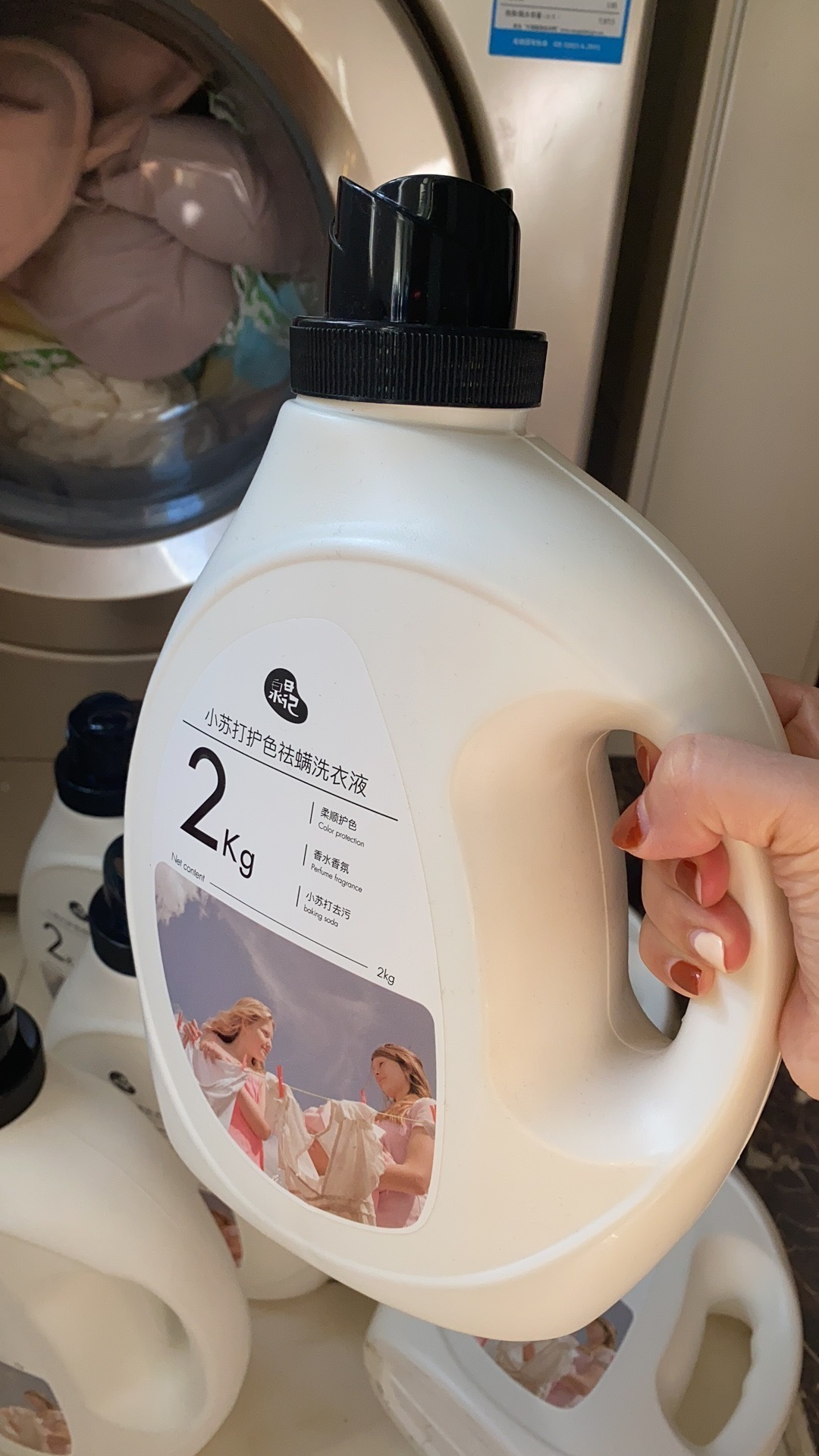 泉日记小苏打香水洗衣液