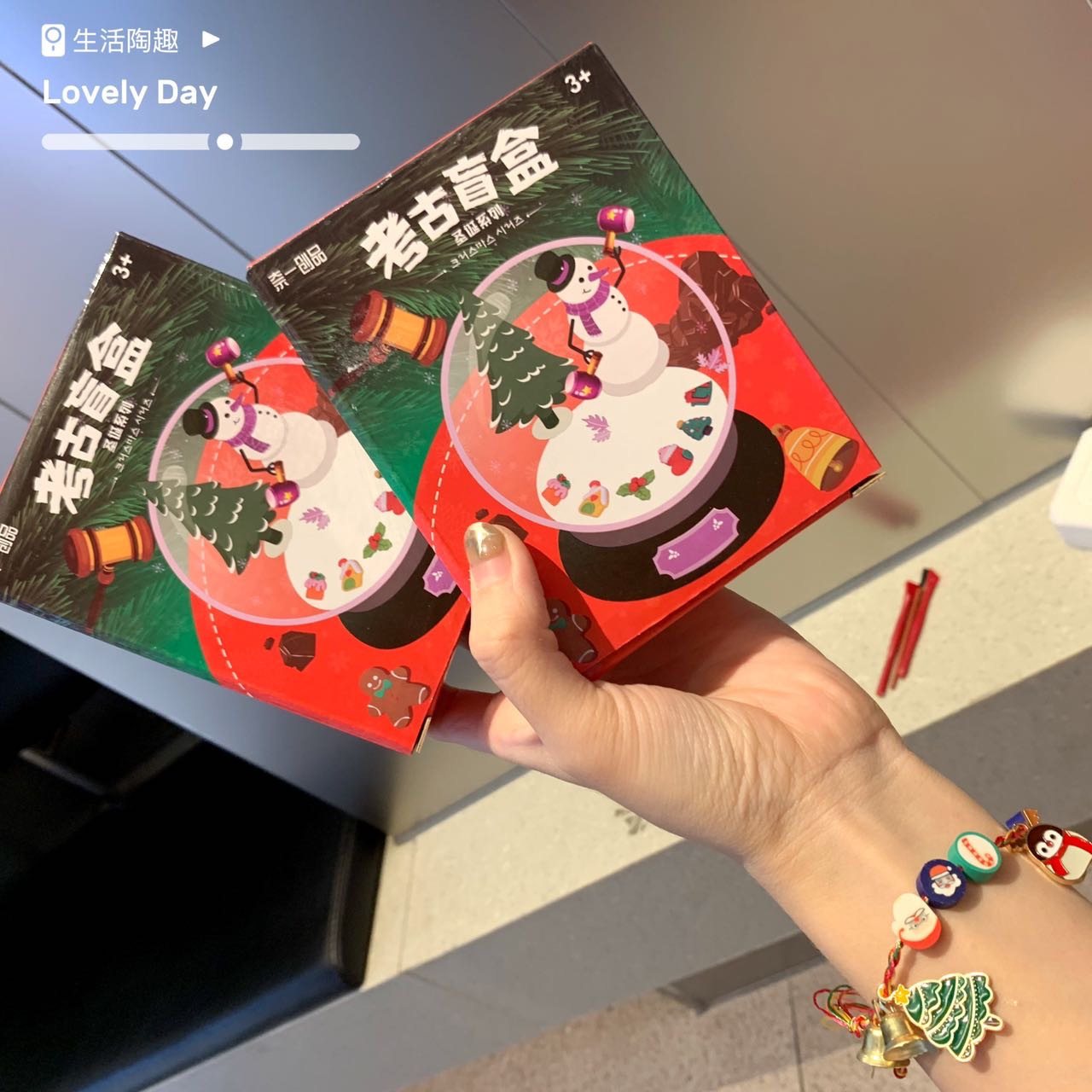 圣诞DIY五彩圣诞考古盲盒