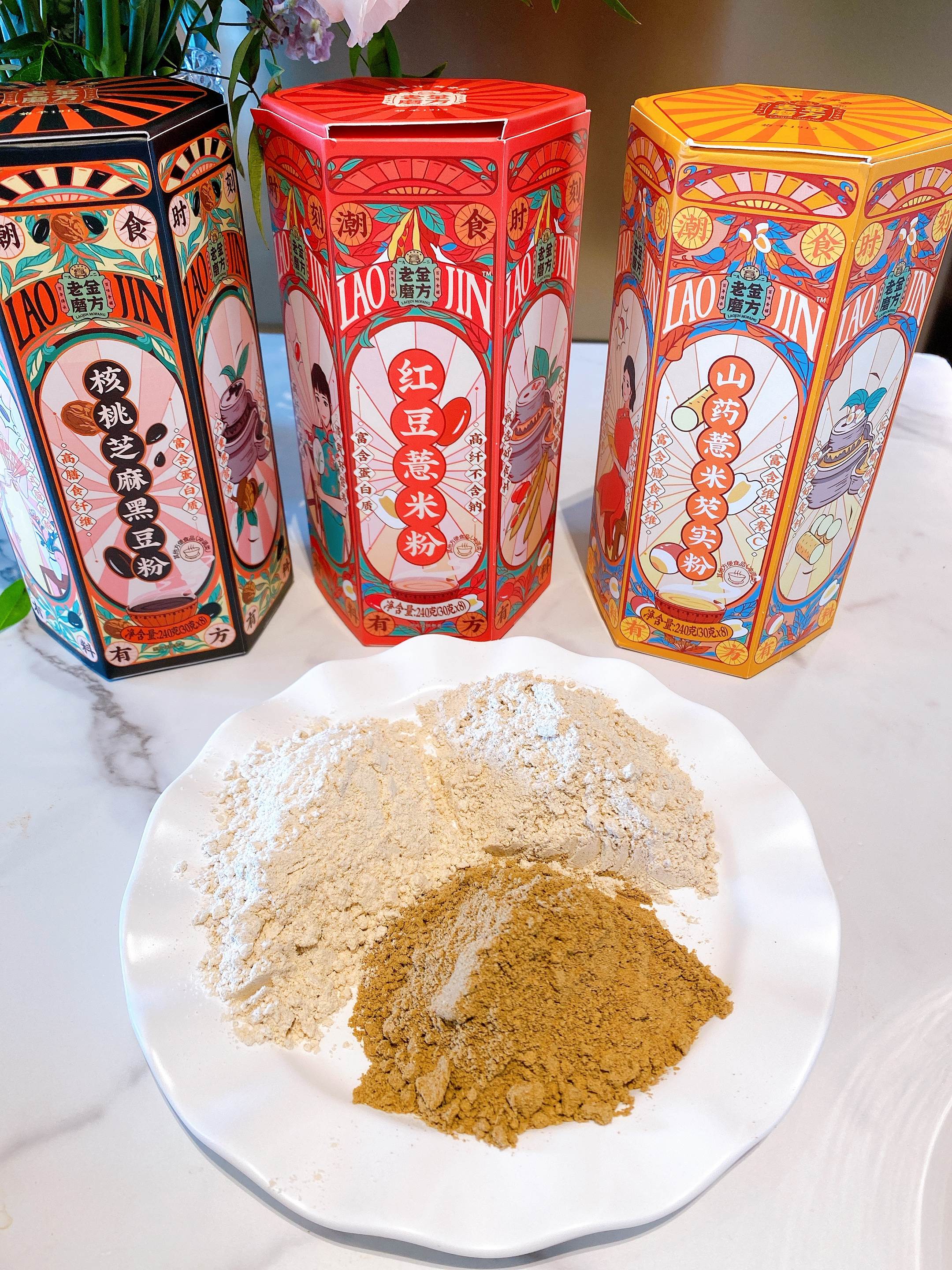 老金磨方的养生粉来了红豆薏米粉