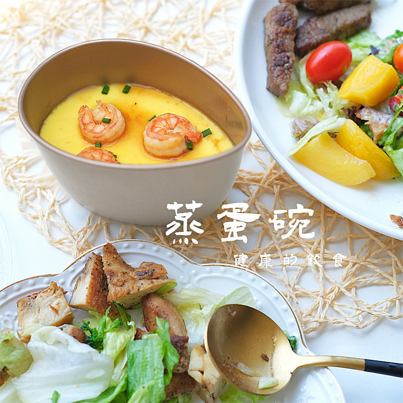 面大师·蒸蛋碗🥚】