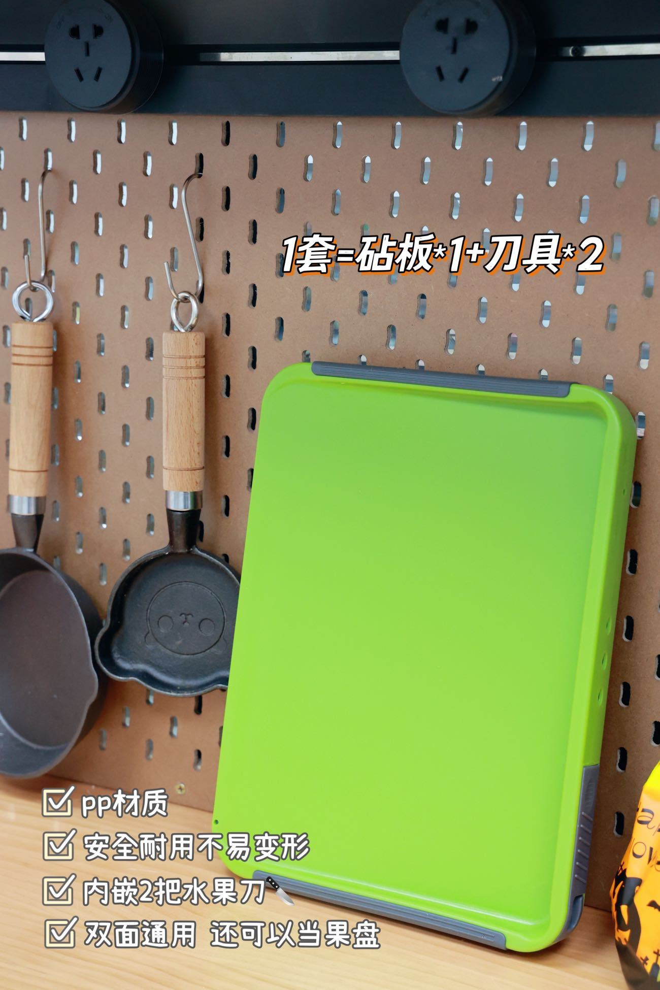 台湾元瑞双面双刀切果盘