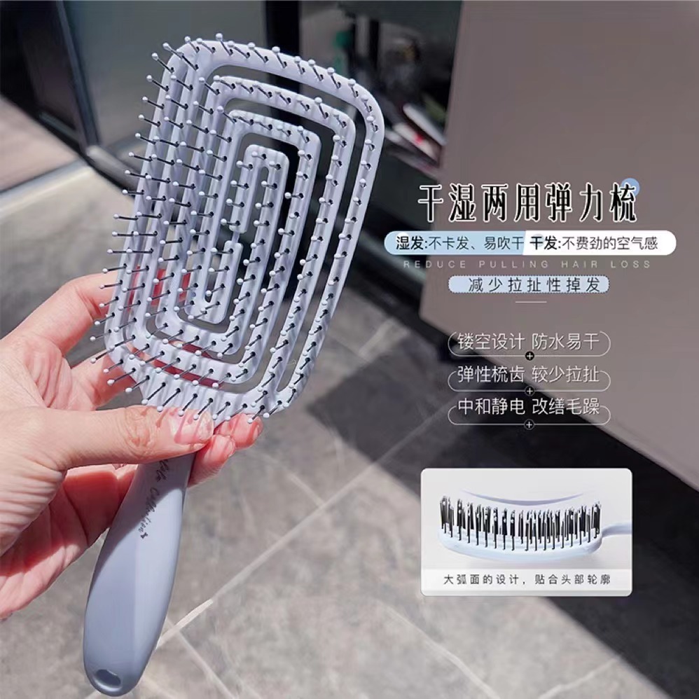 LOLOLA萝萝拉湿发梳