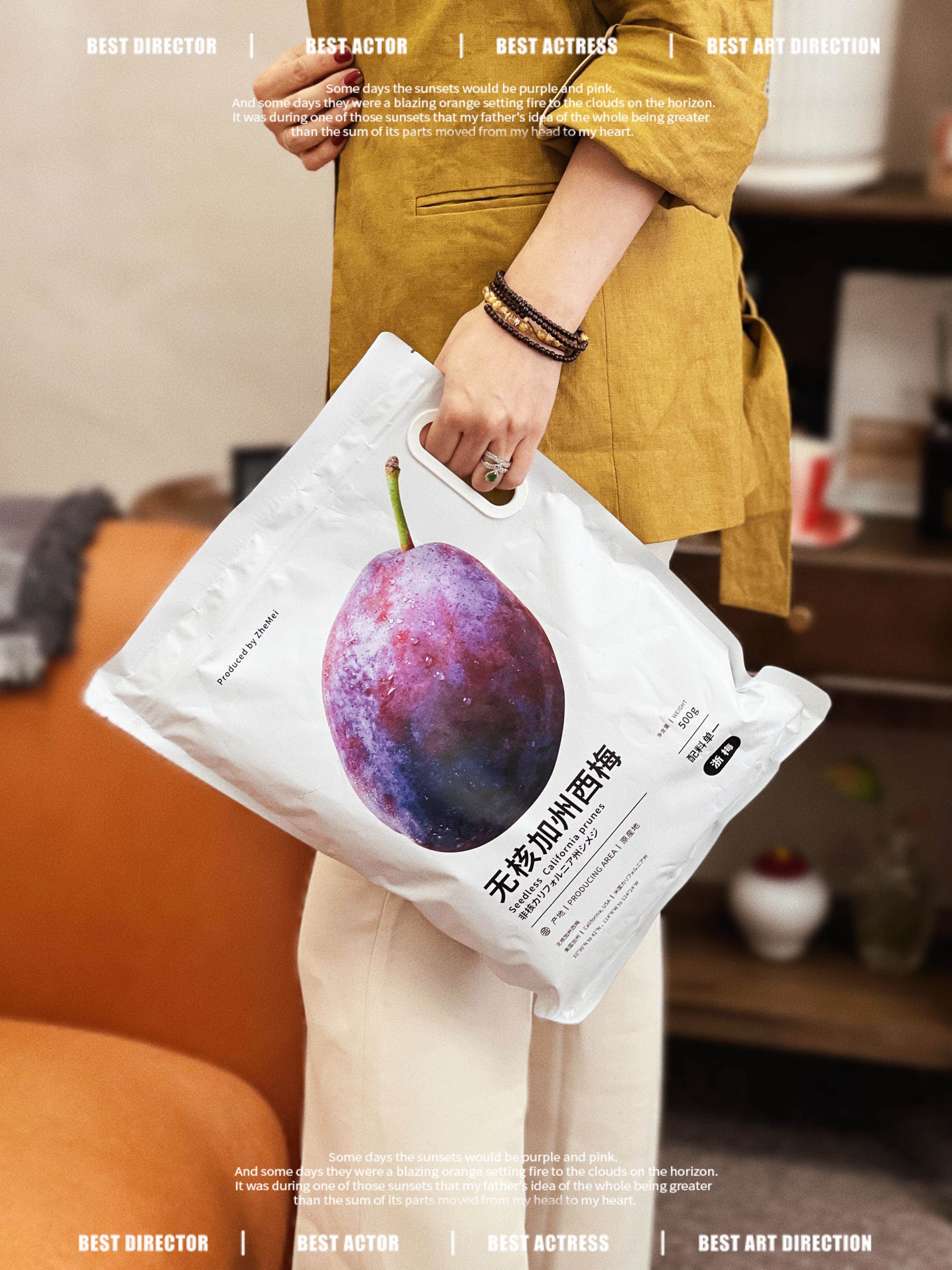 浙梅·有核西梅|