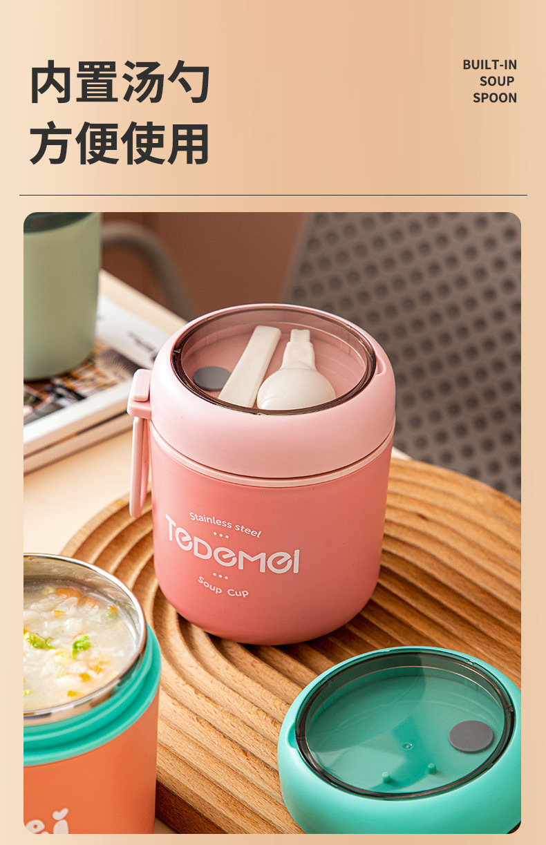 不锈钢密封保温汤杯