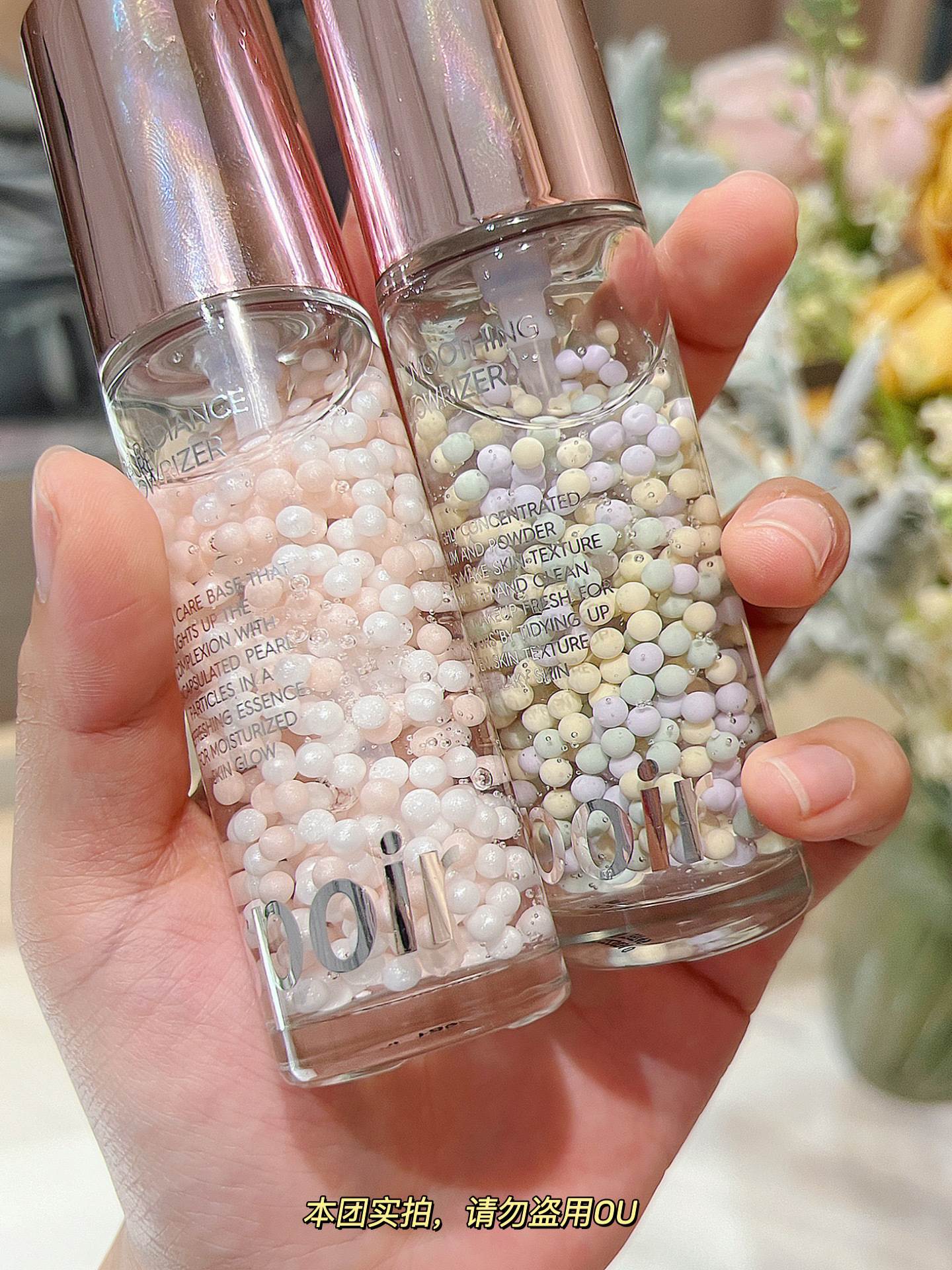 珍珠隔离妆前乳