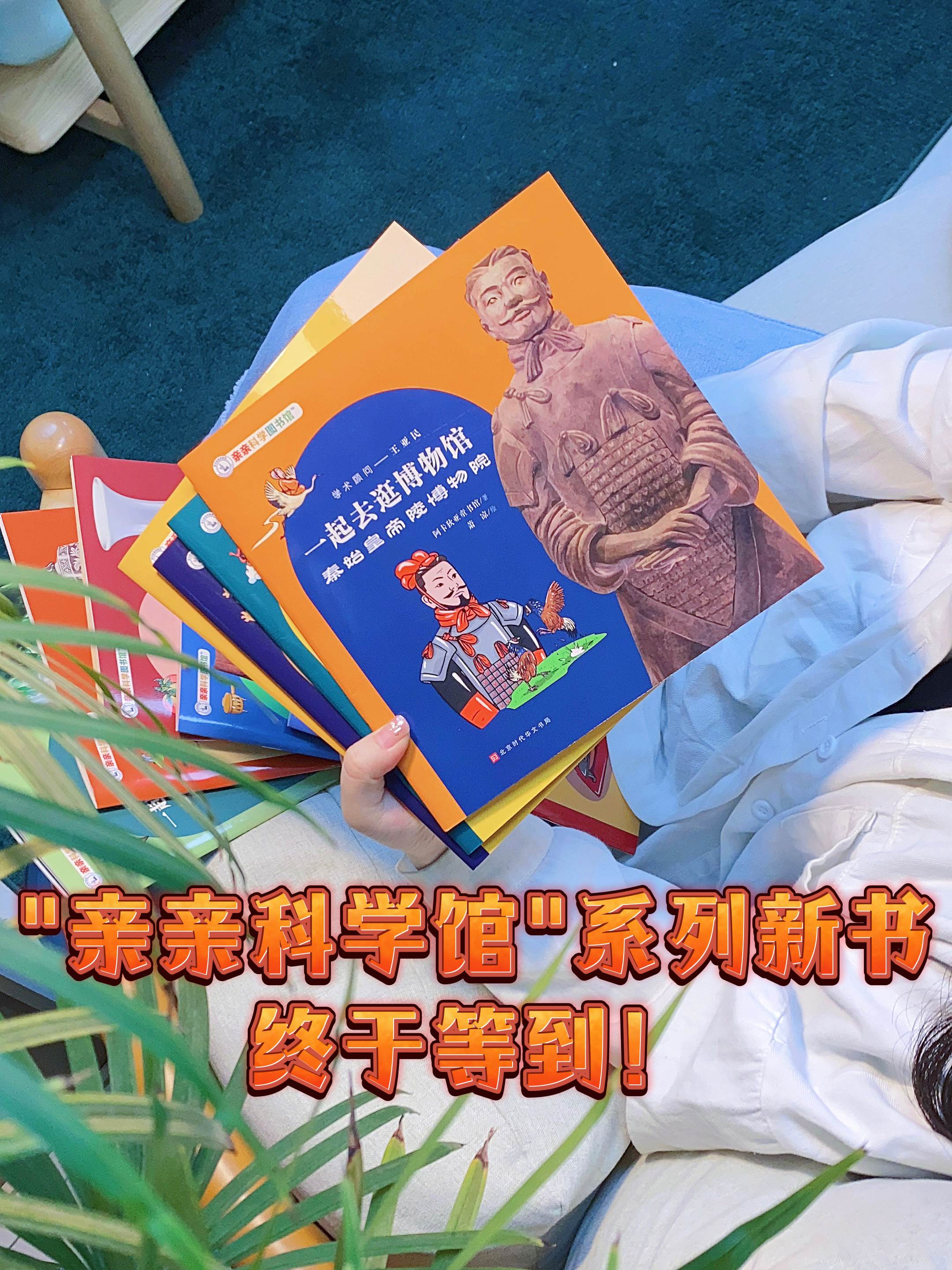 《一起去逛博物馆》10本套装